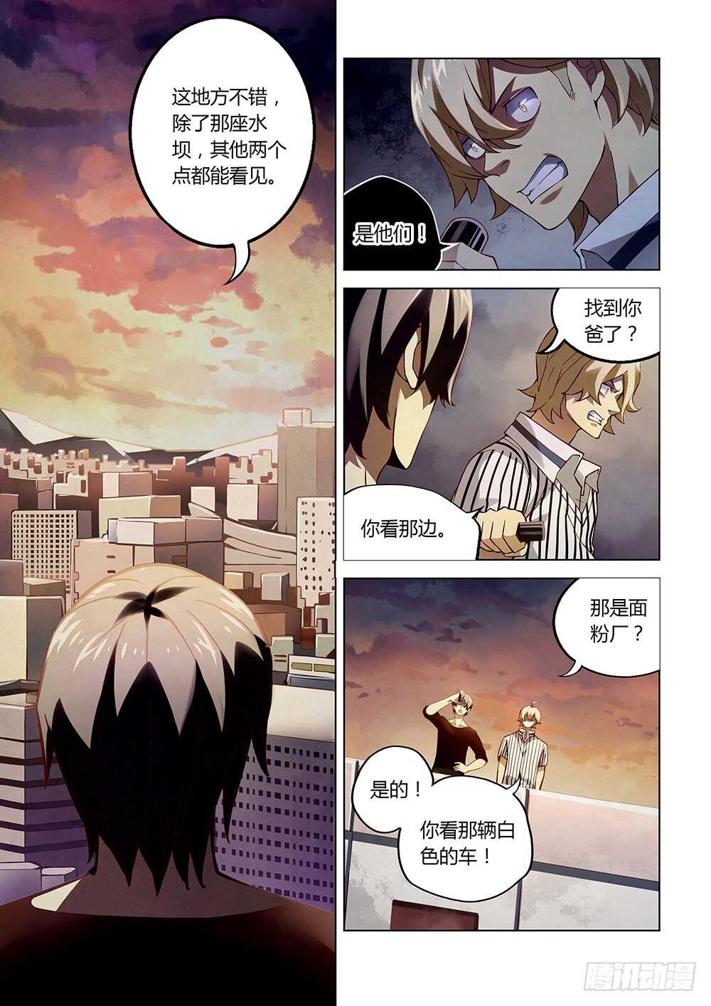 第57话5