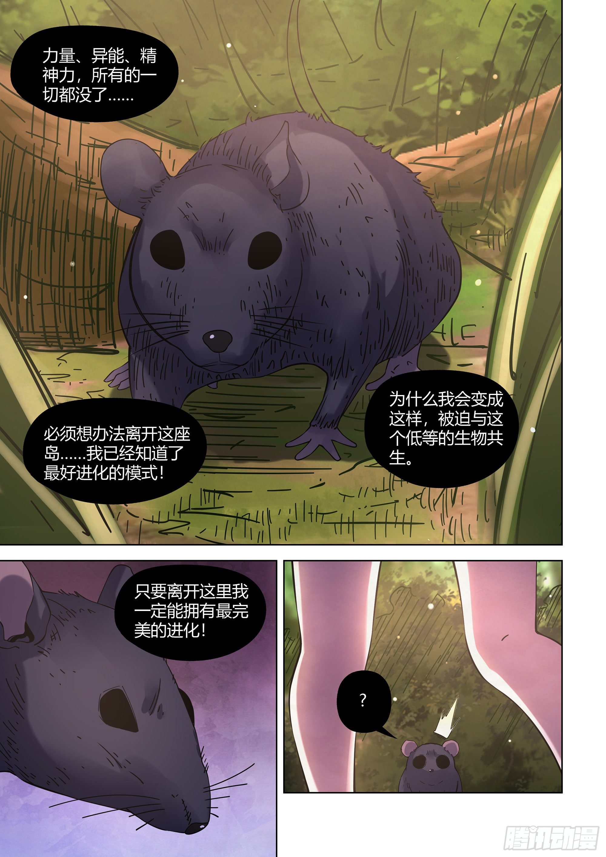 第416话11