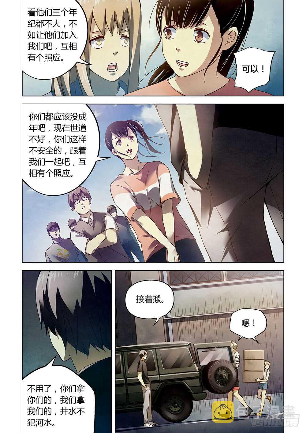 第69话6