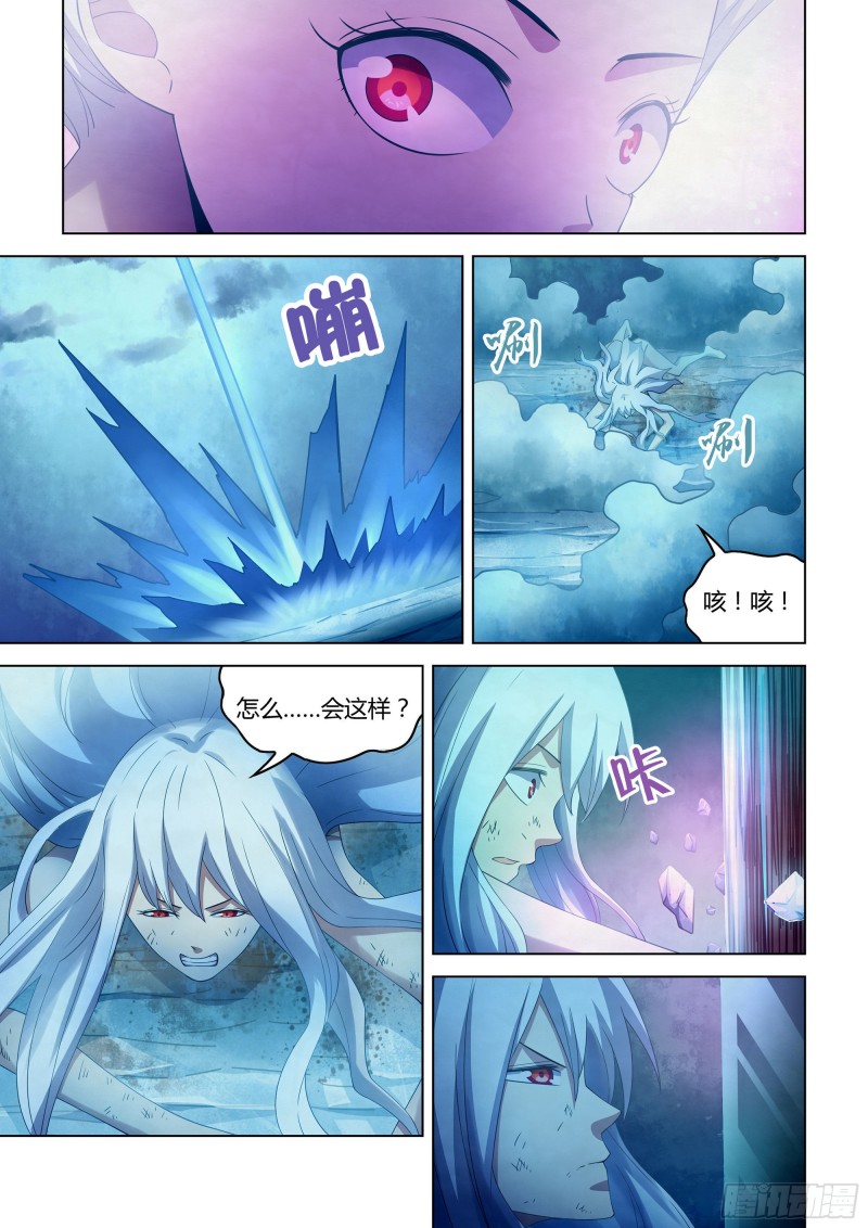 第348话17