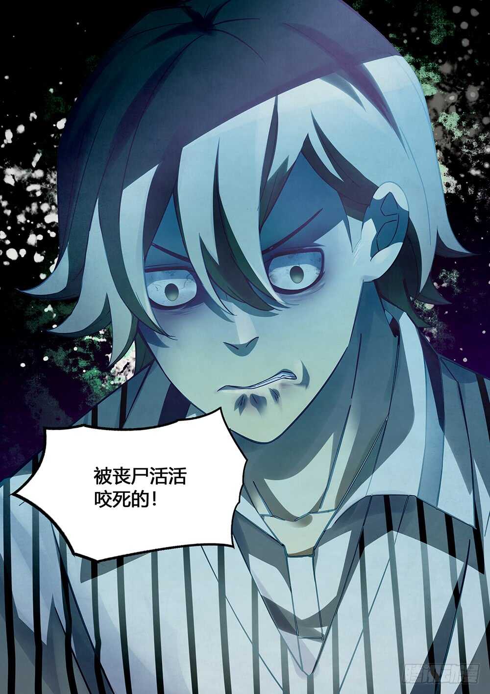 第63话3