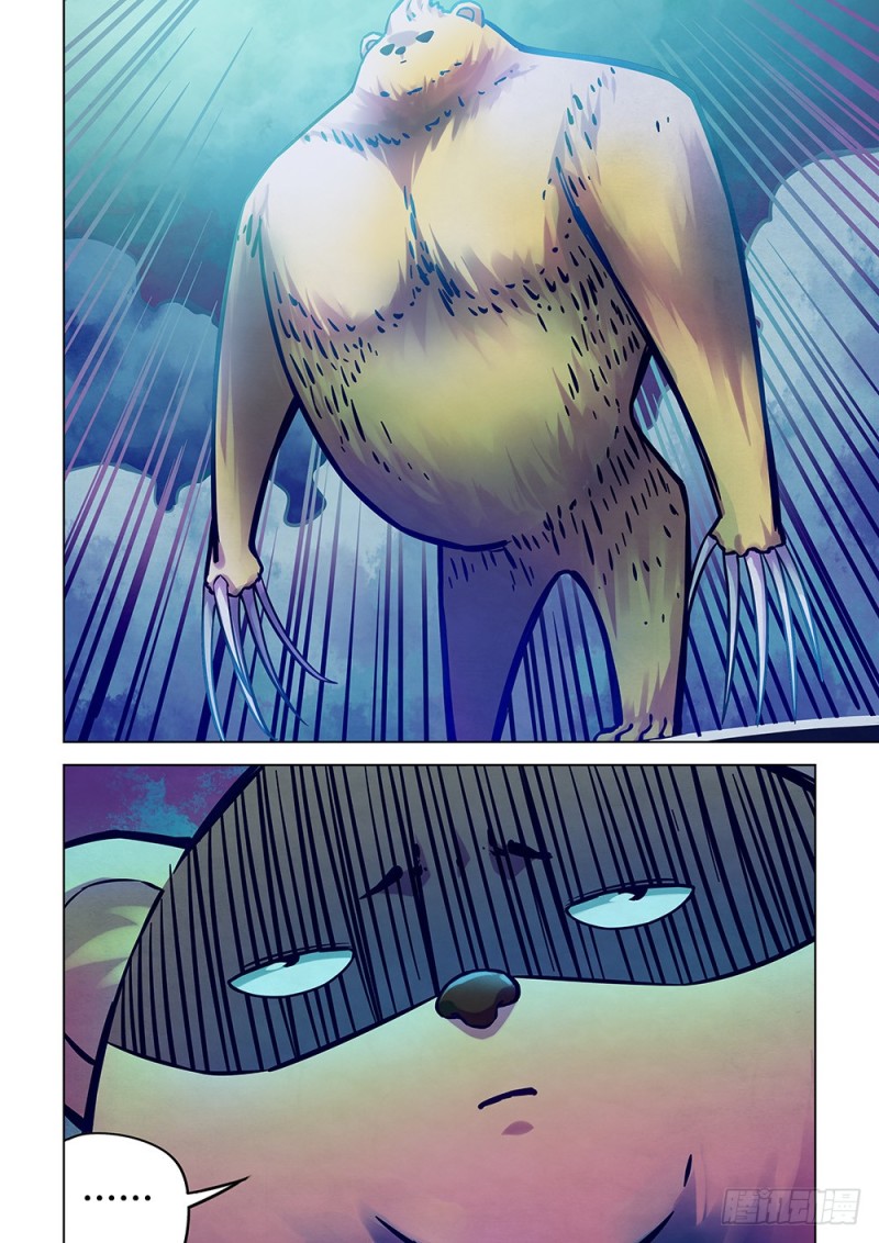 第213话7