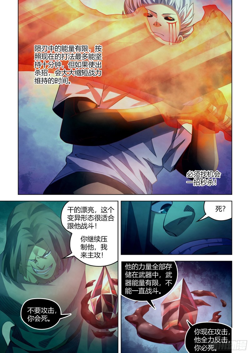 第400话11