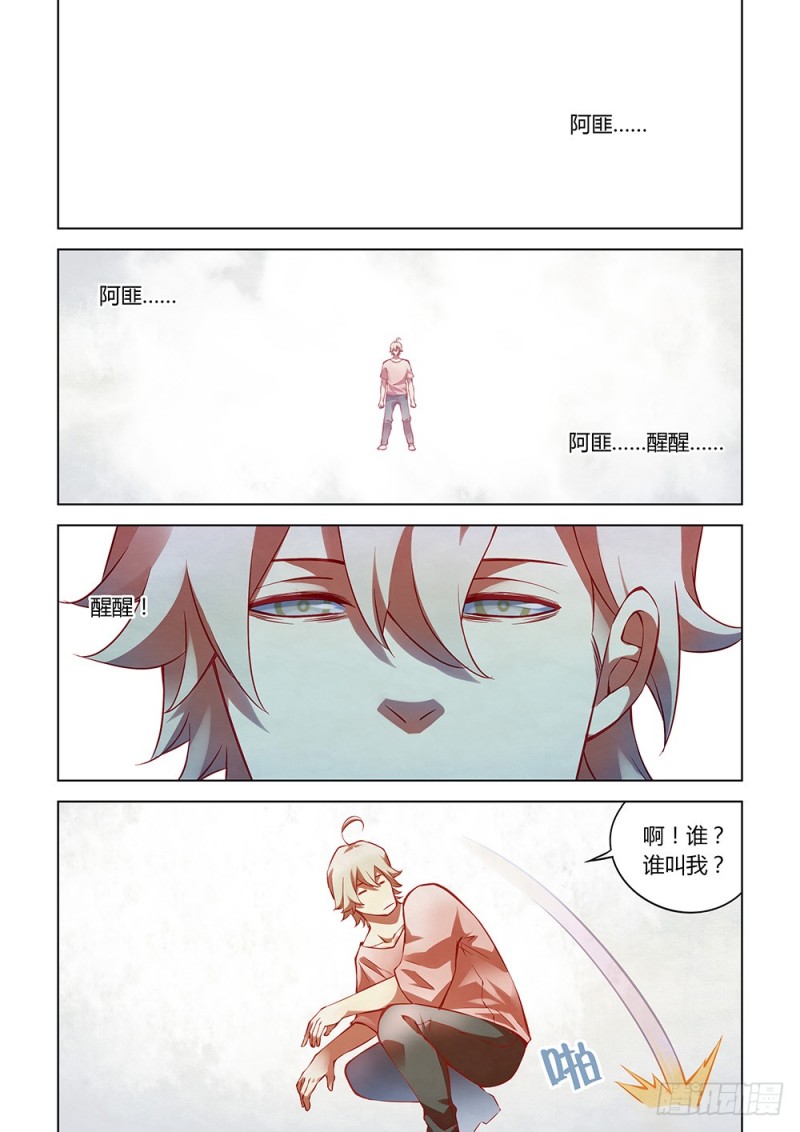 第175话10