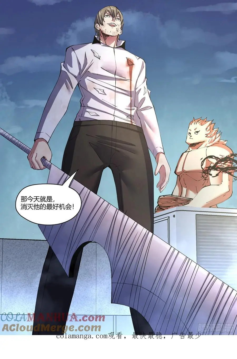 第559话16