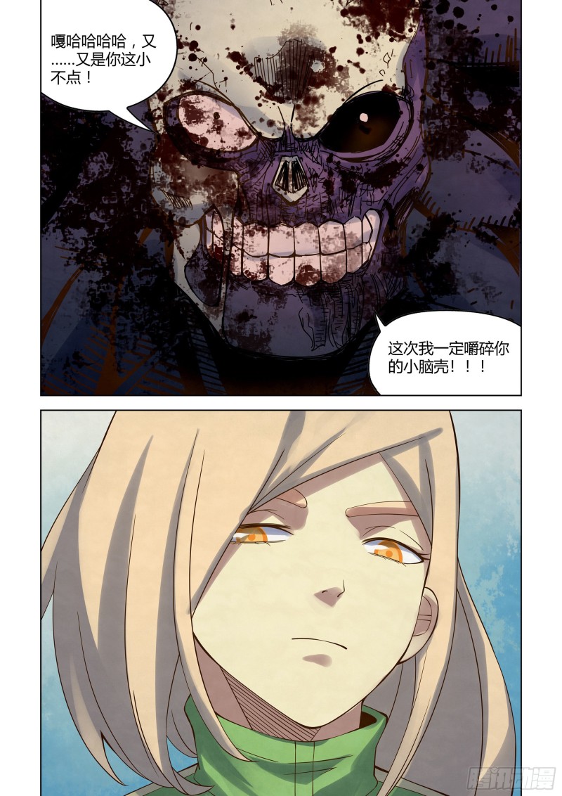 第329话9