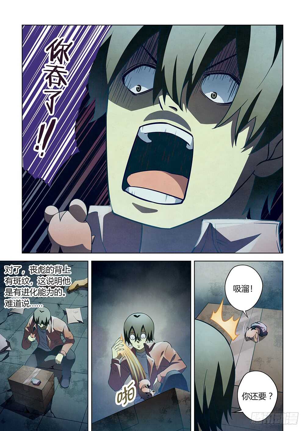 第135话10