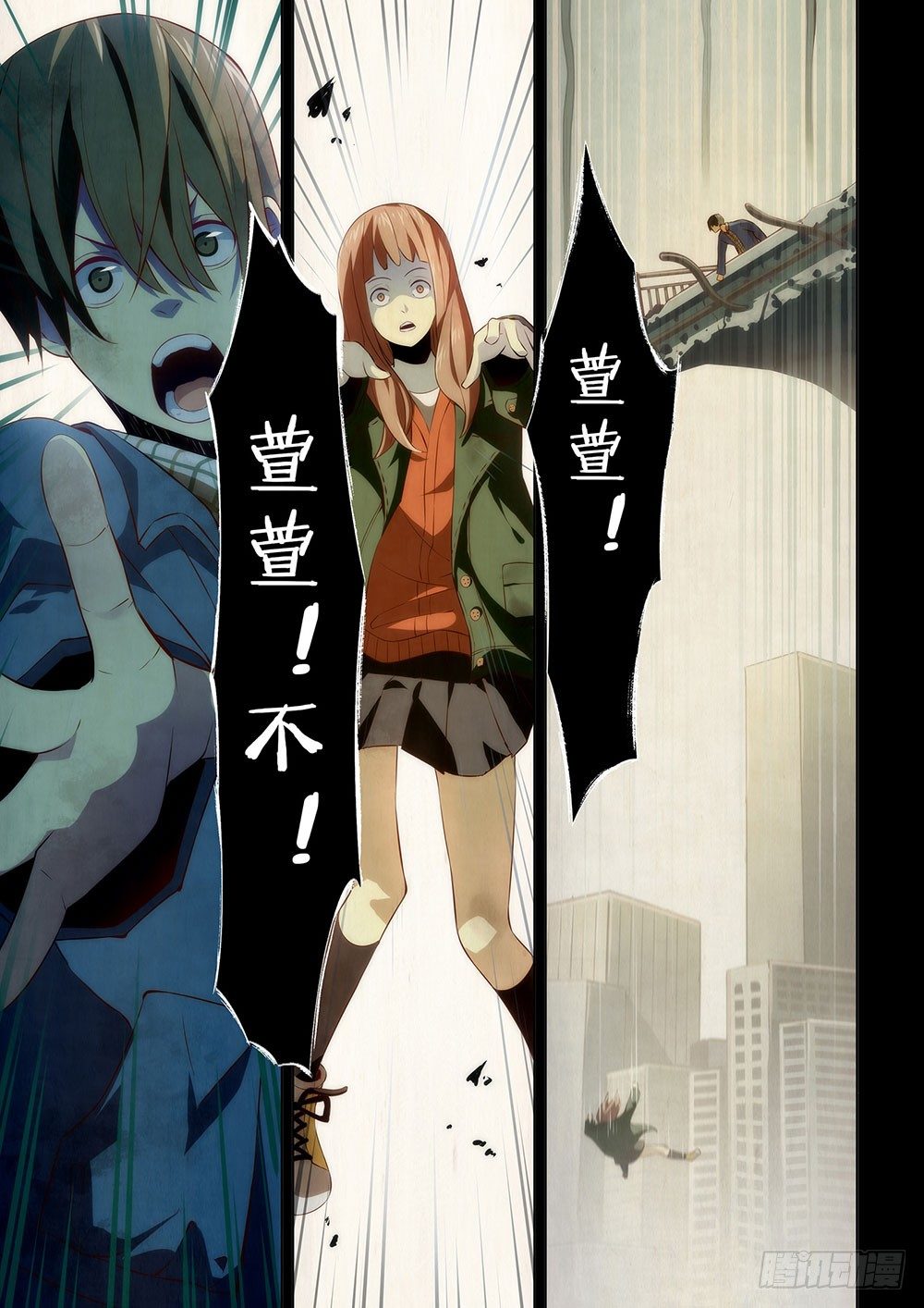 第11话7