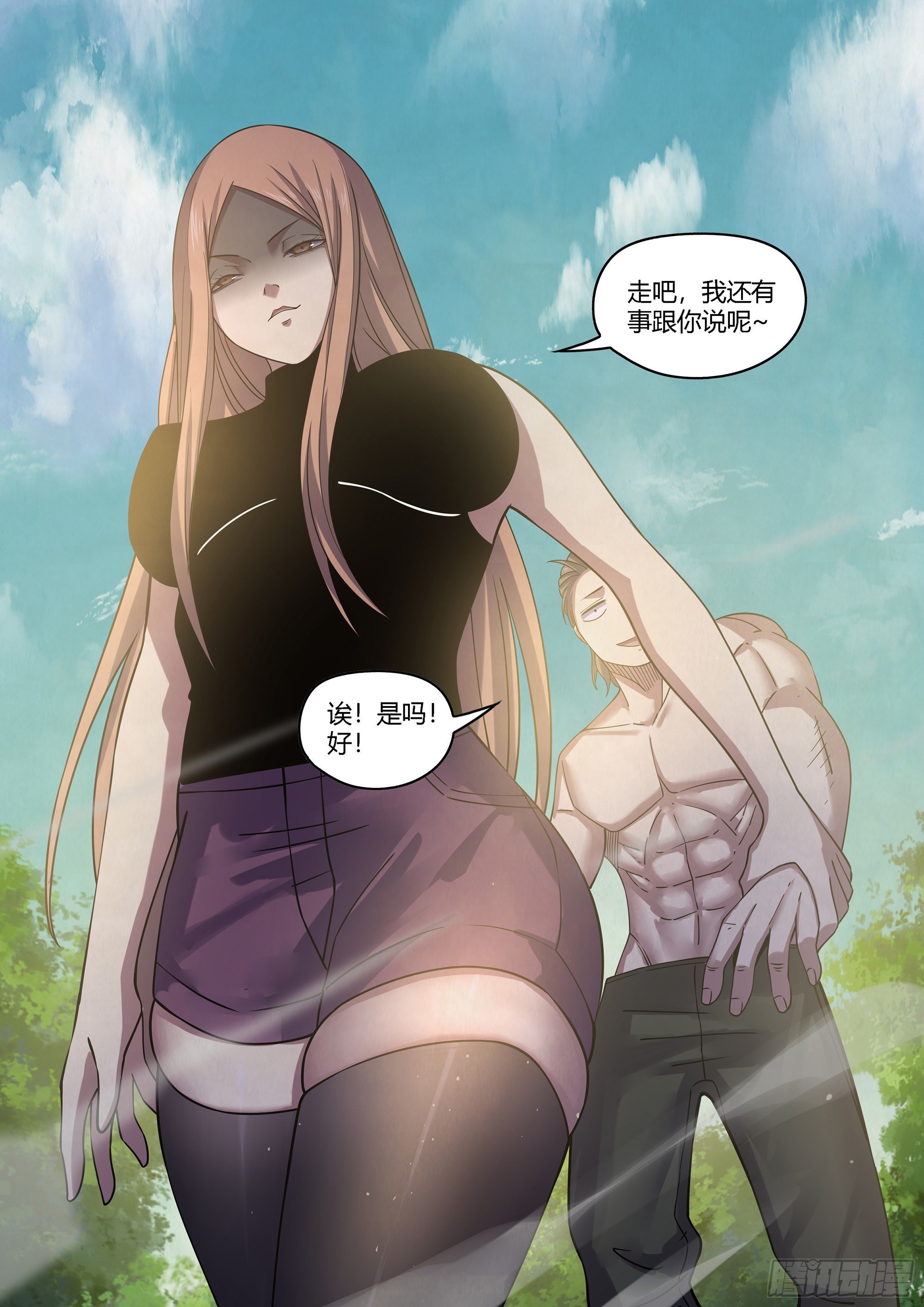 第418话17