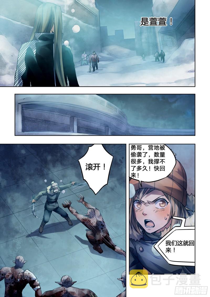 第308话12