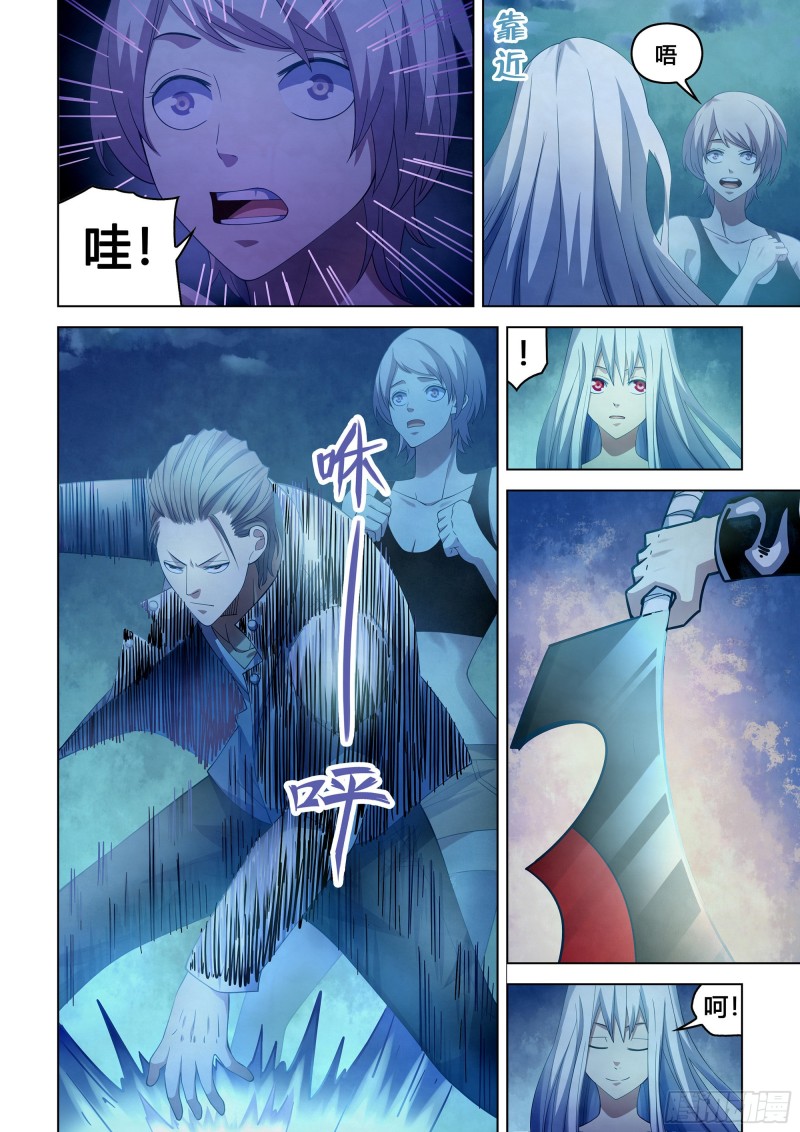 第348话8