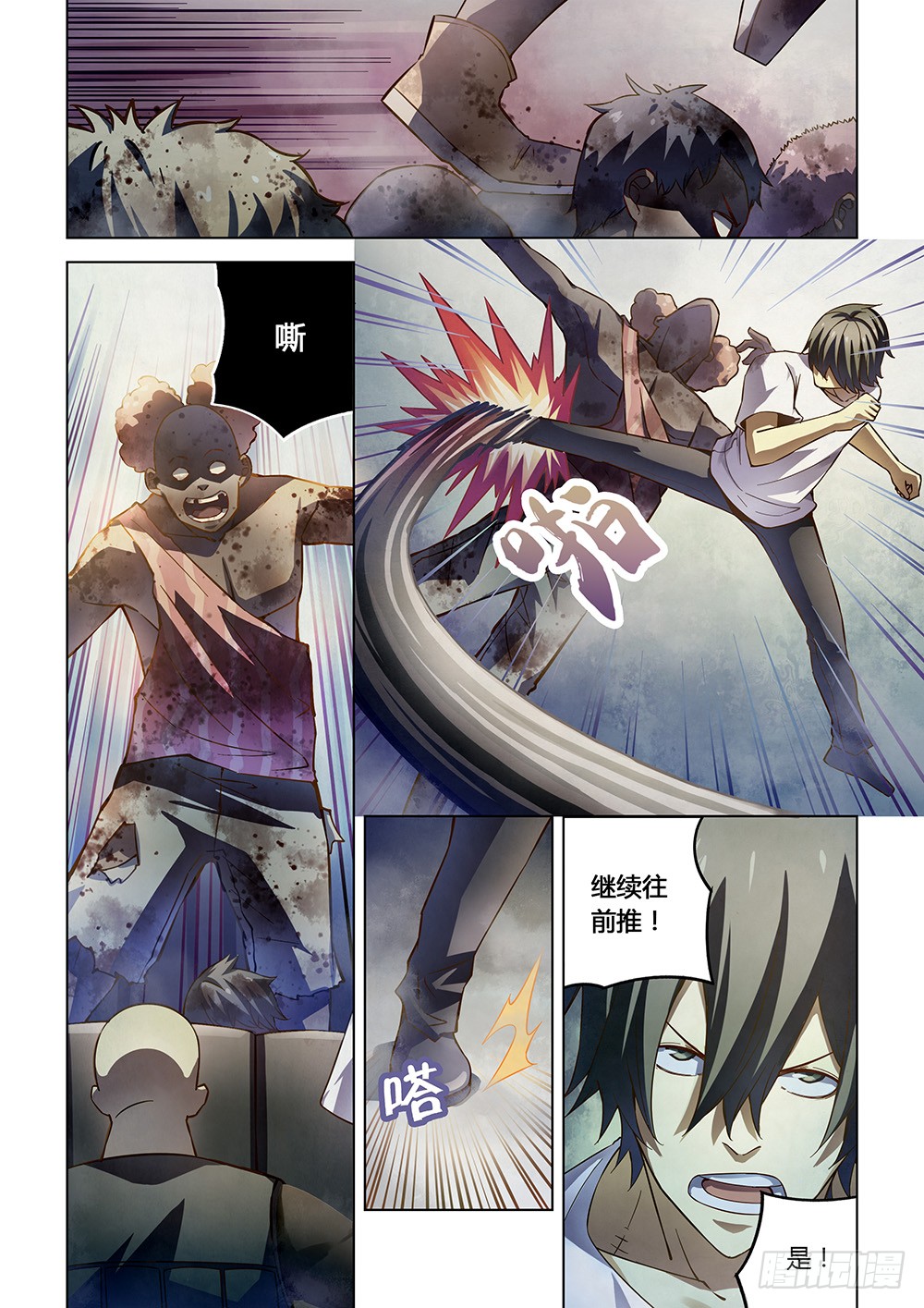 第152话8