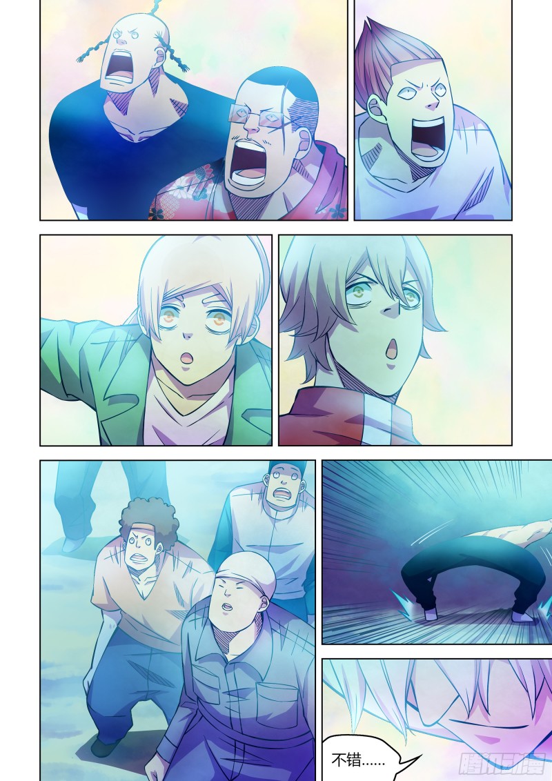 第246话15