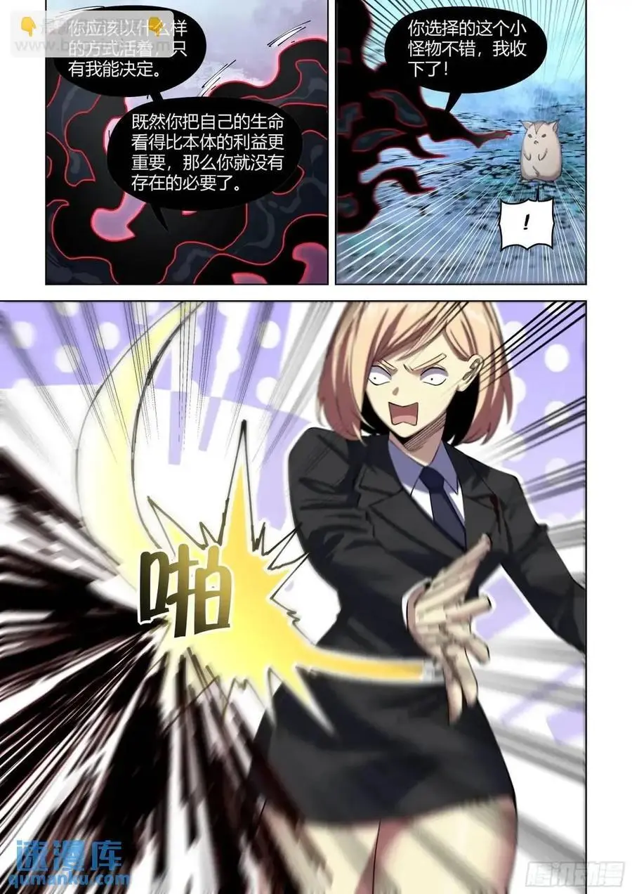第558话13