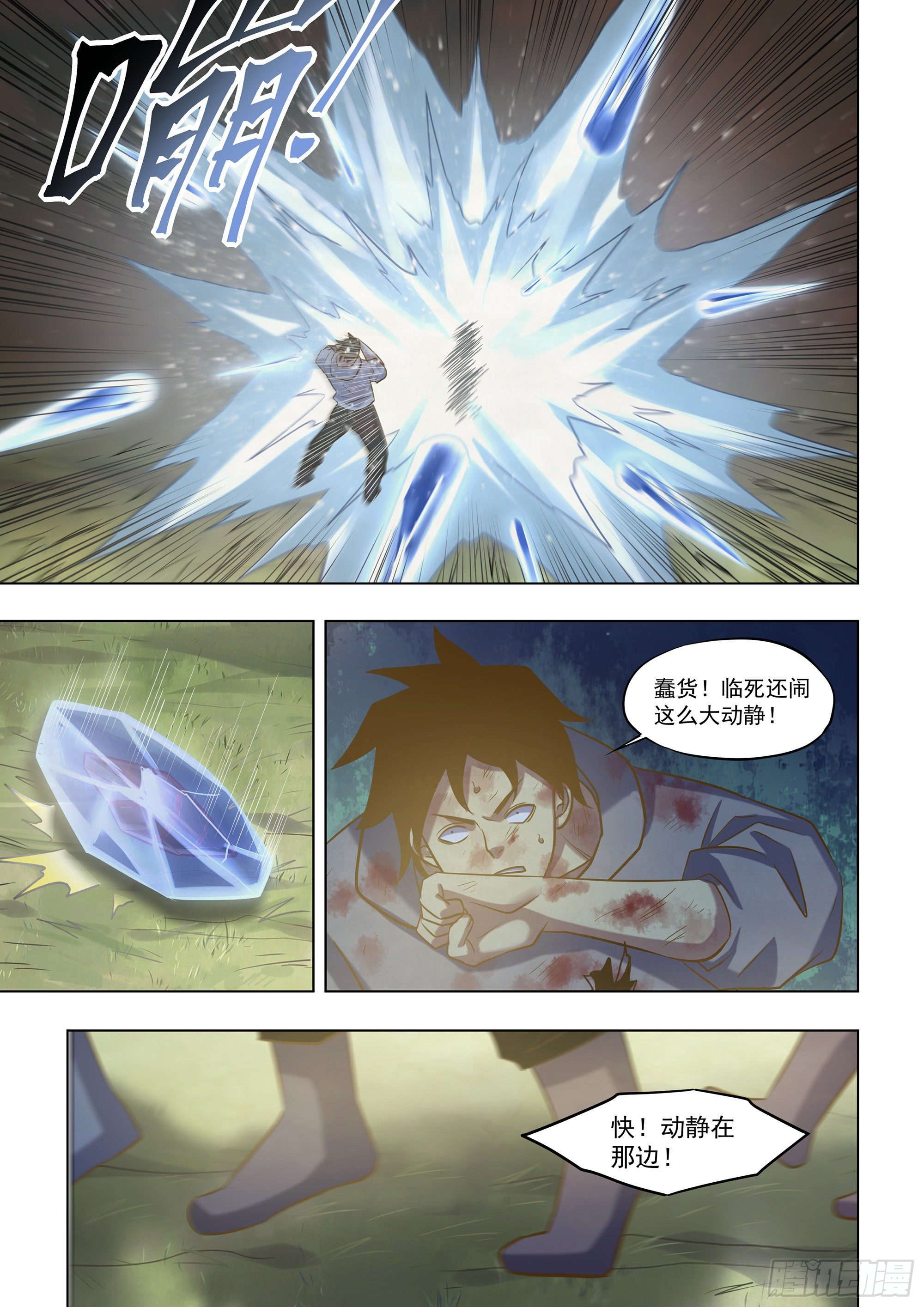 第415话8