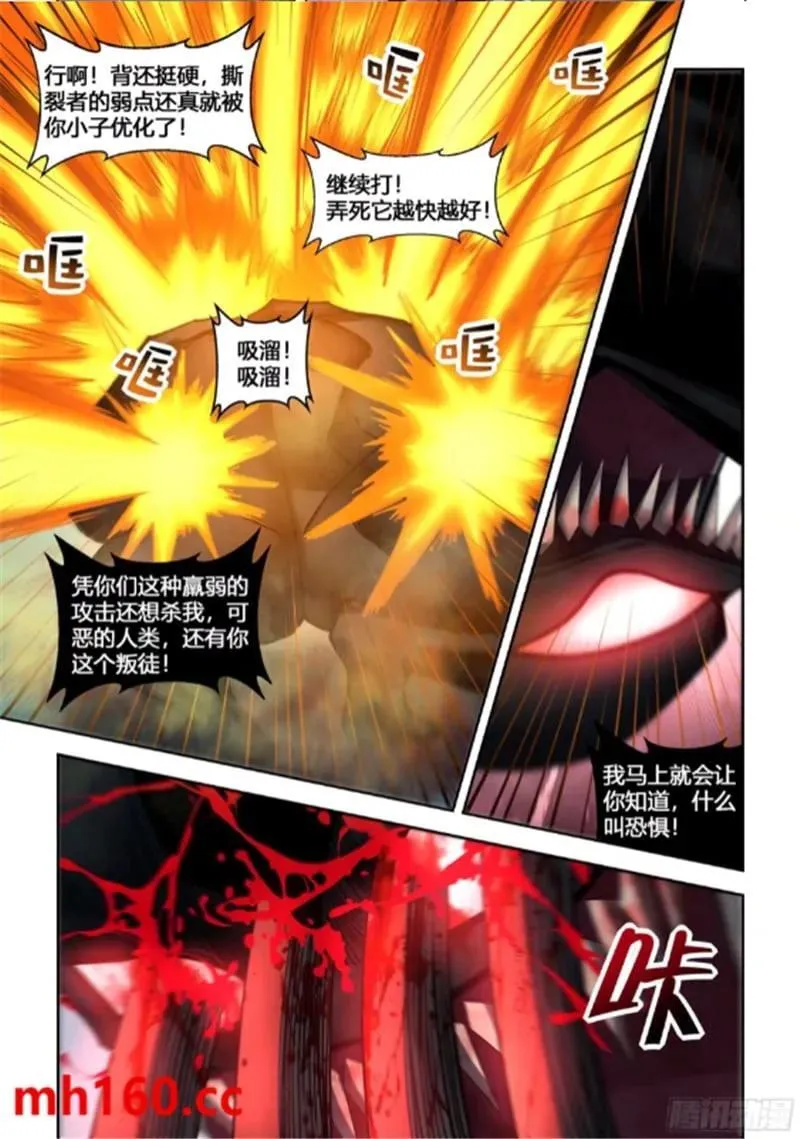 第562话11