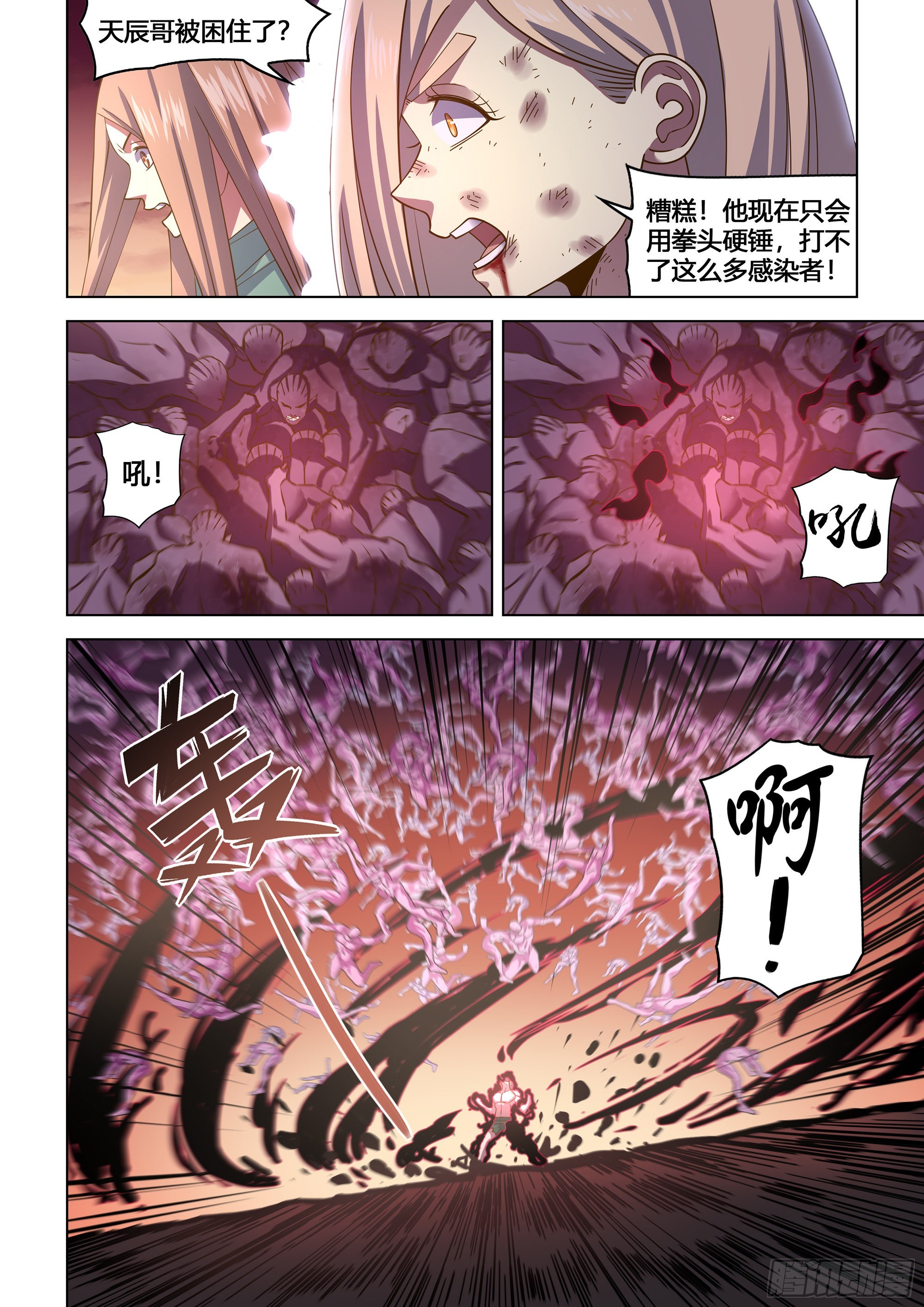 第461话15