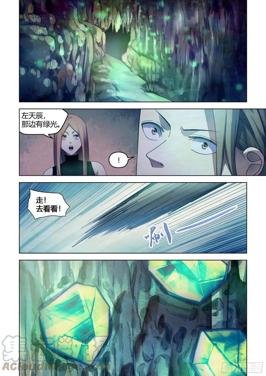 第393话6
