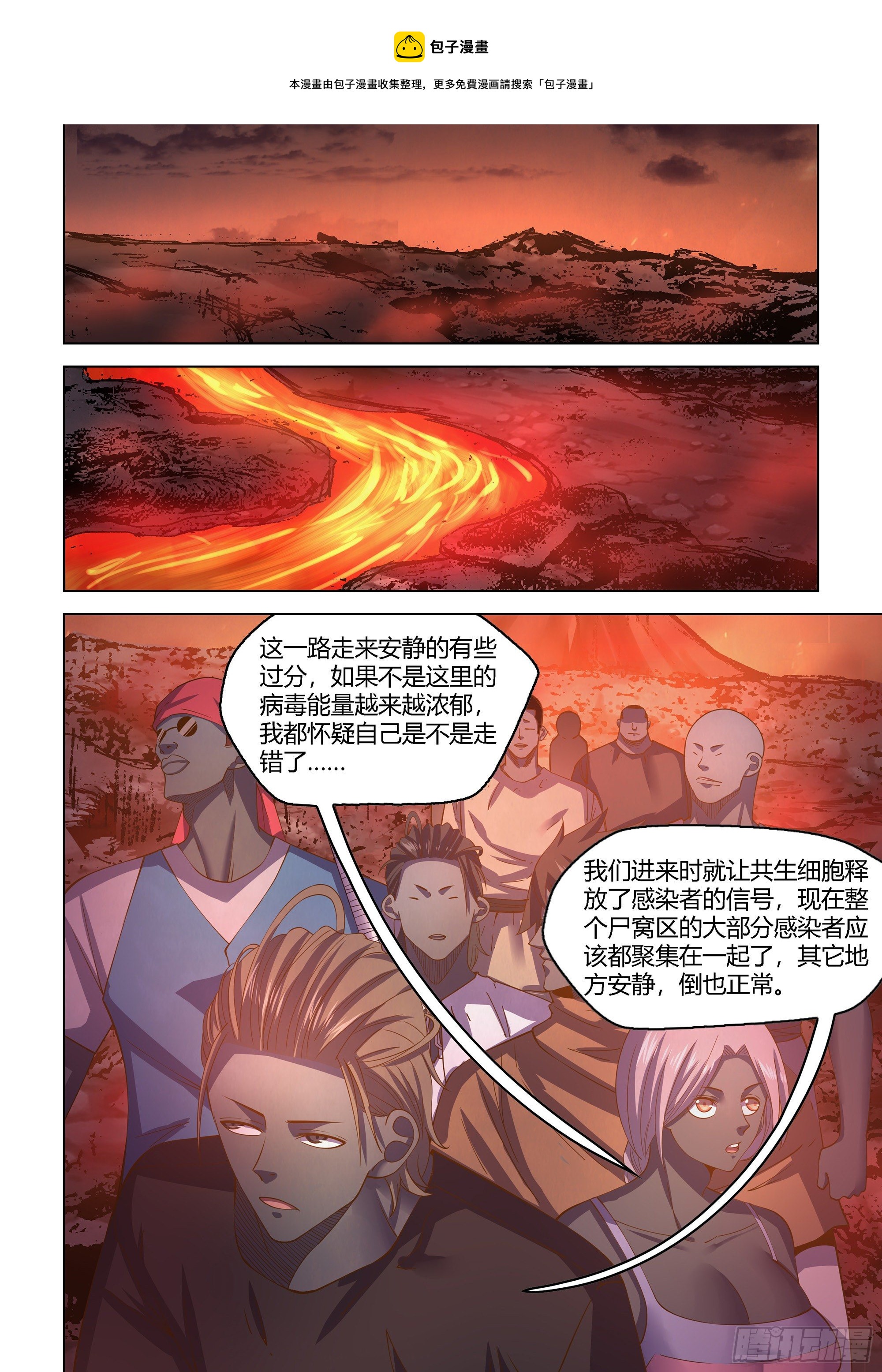 第433话12