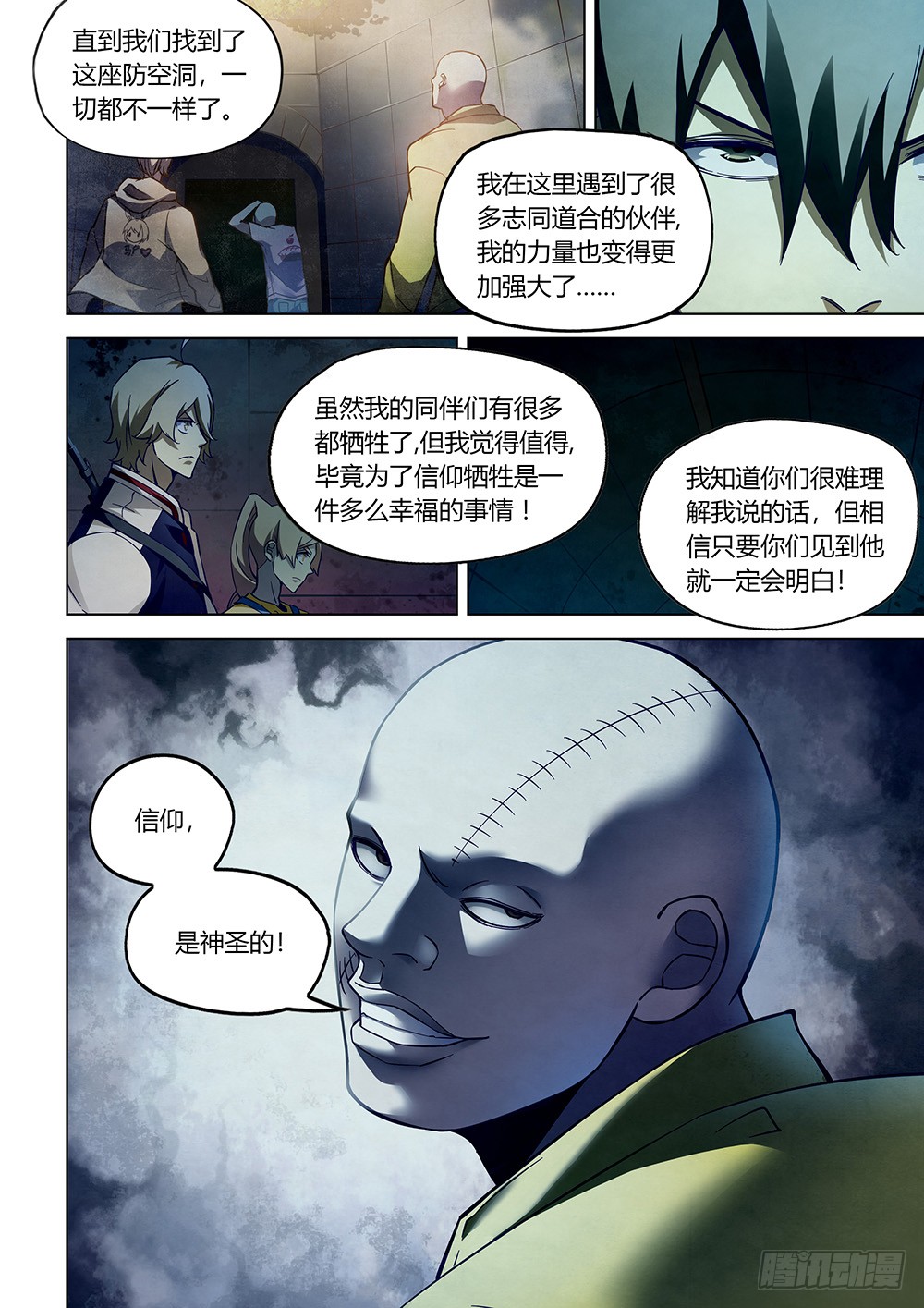 第157话10