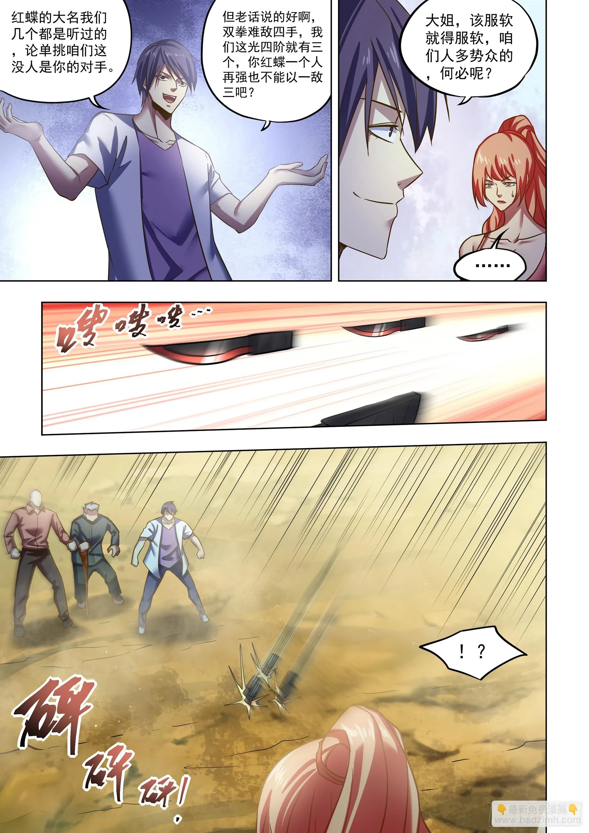 第504话12