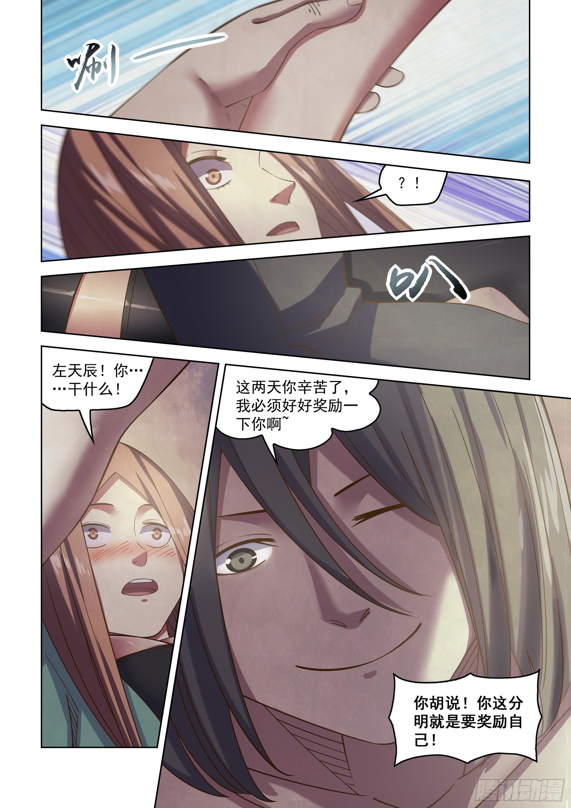第482话10