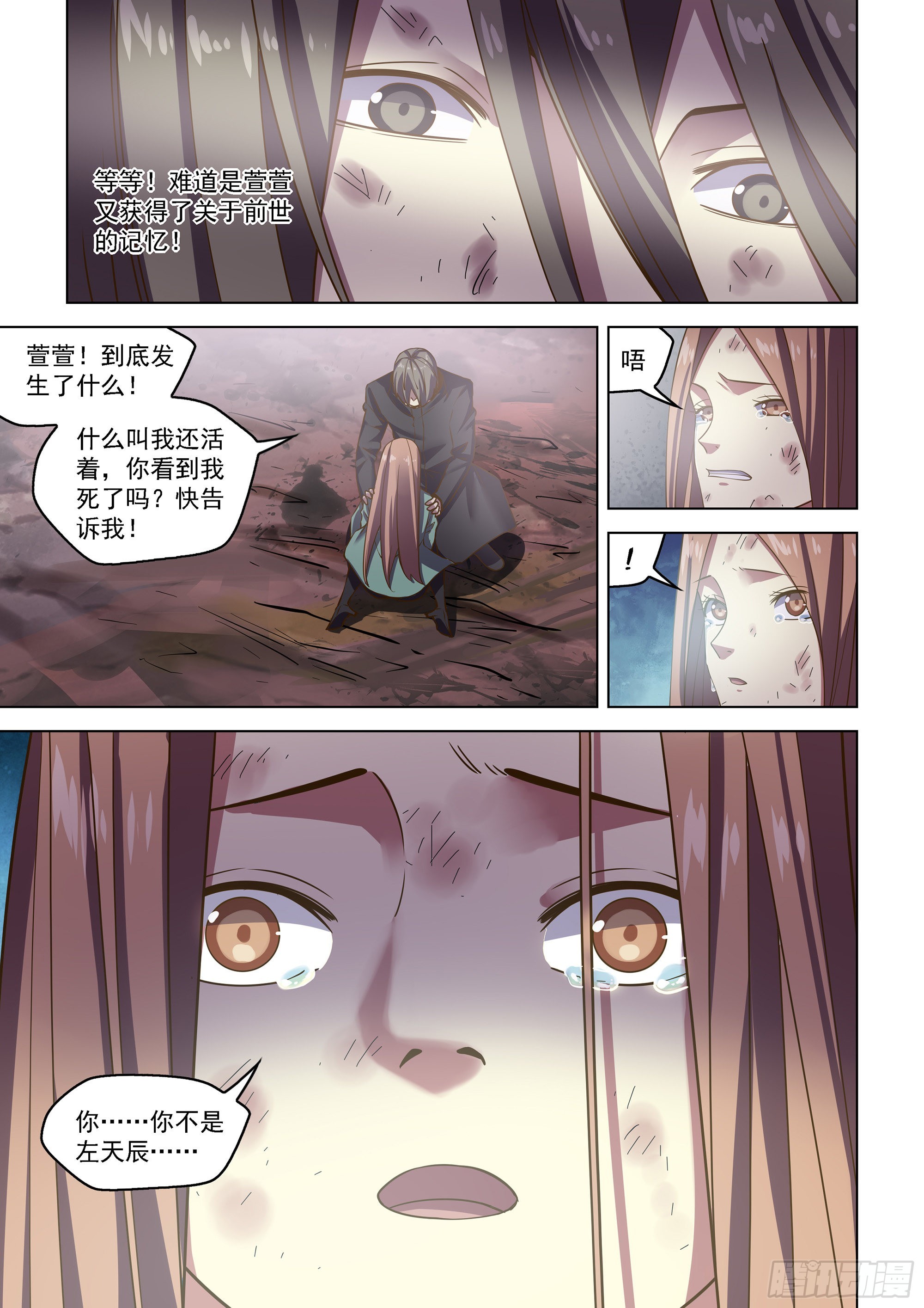 第466话5