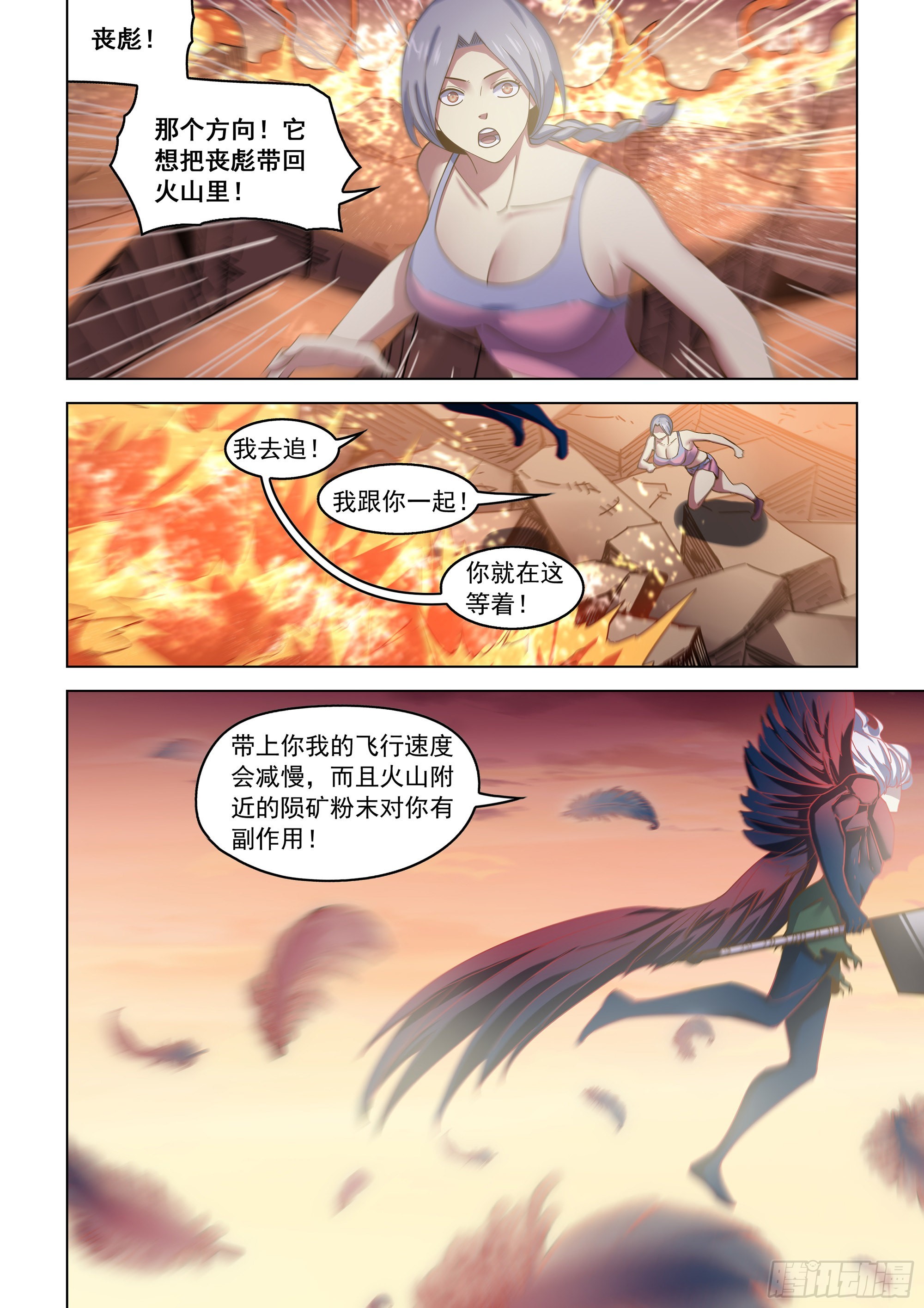第453话8