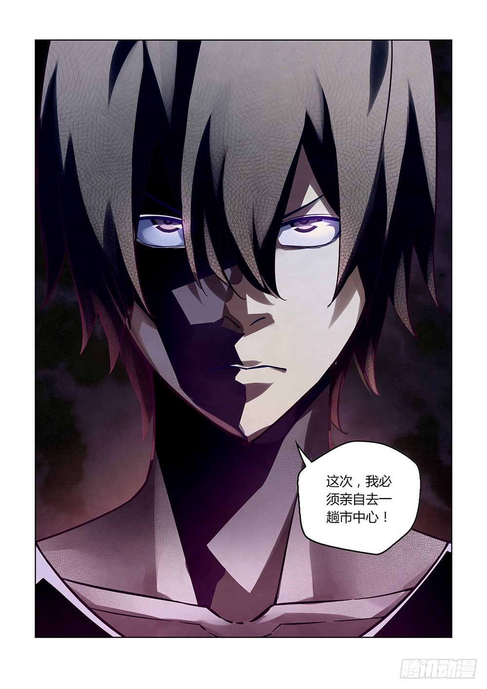 第154话14