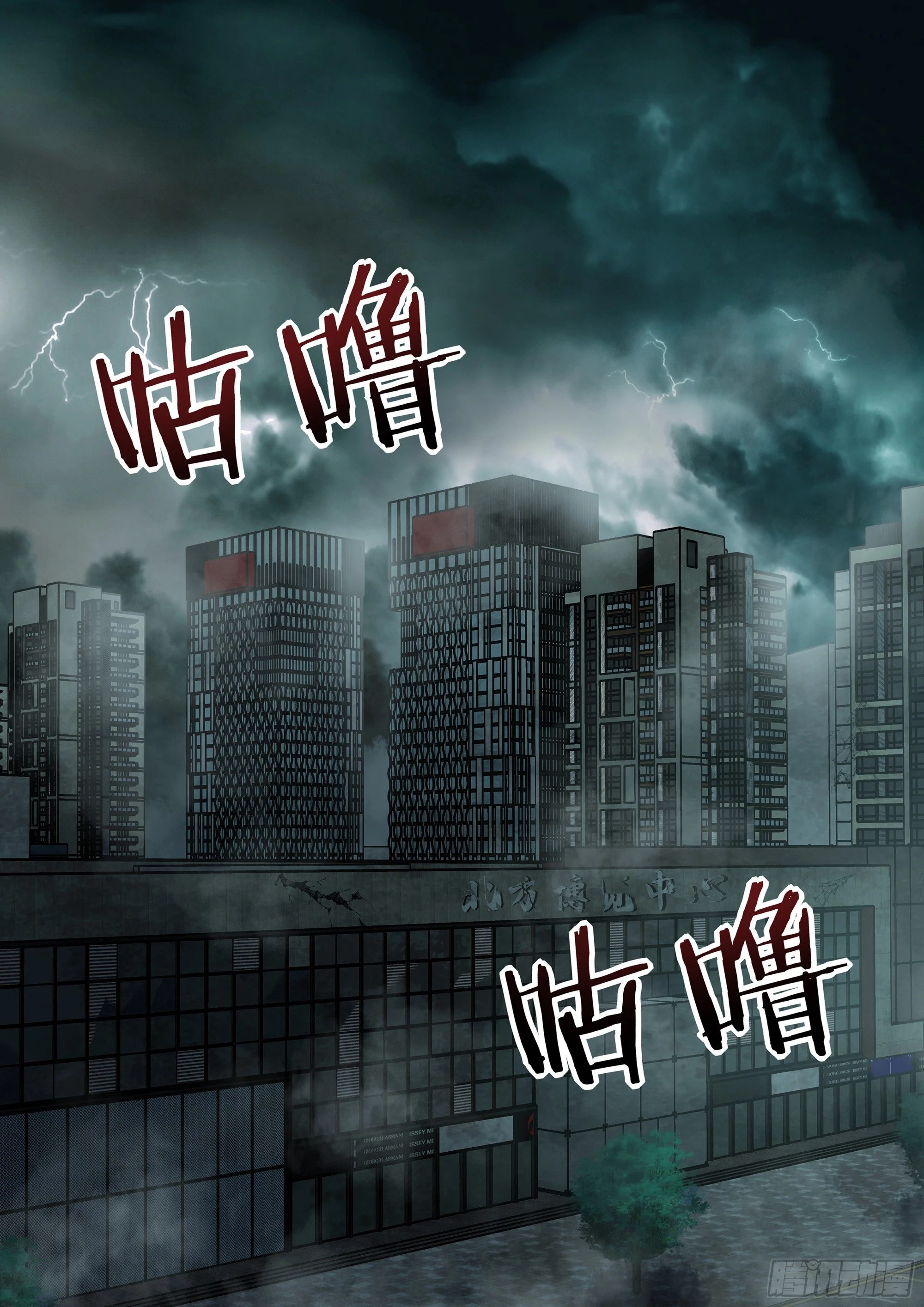 第494话15