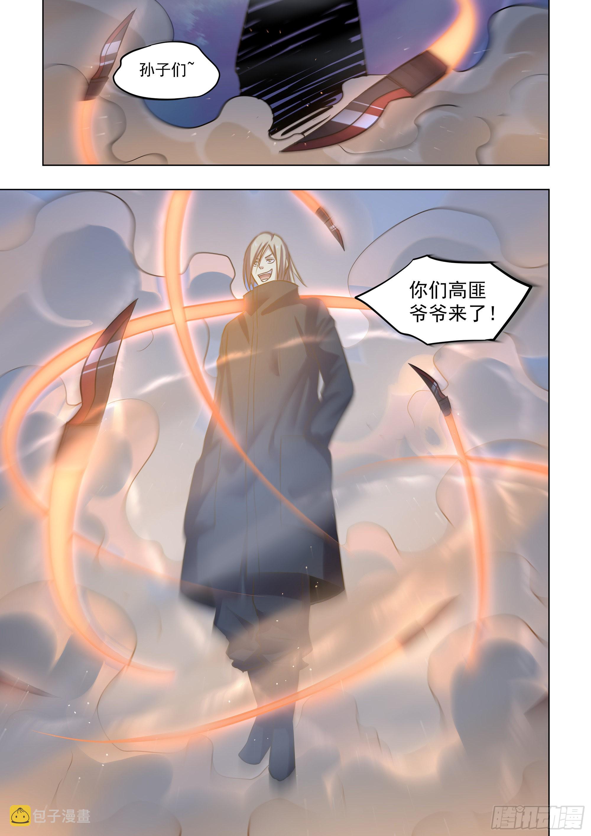 第478话14