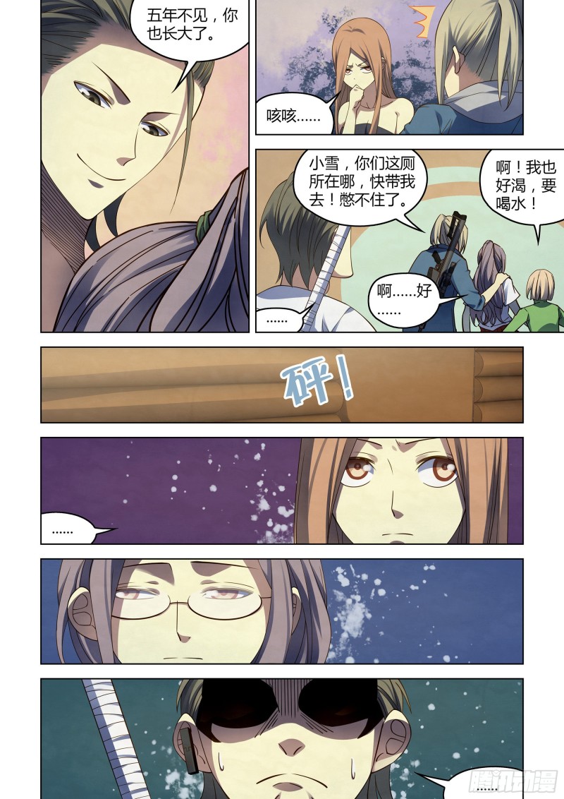 第387话13