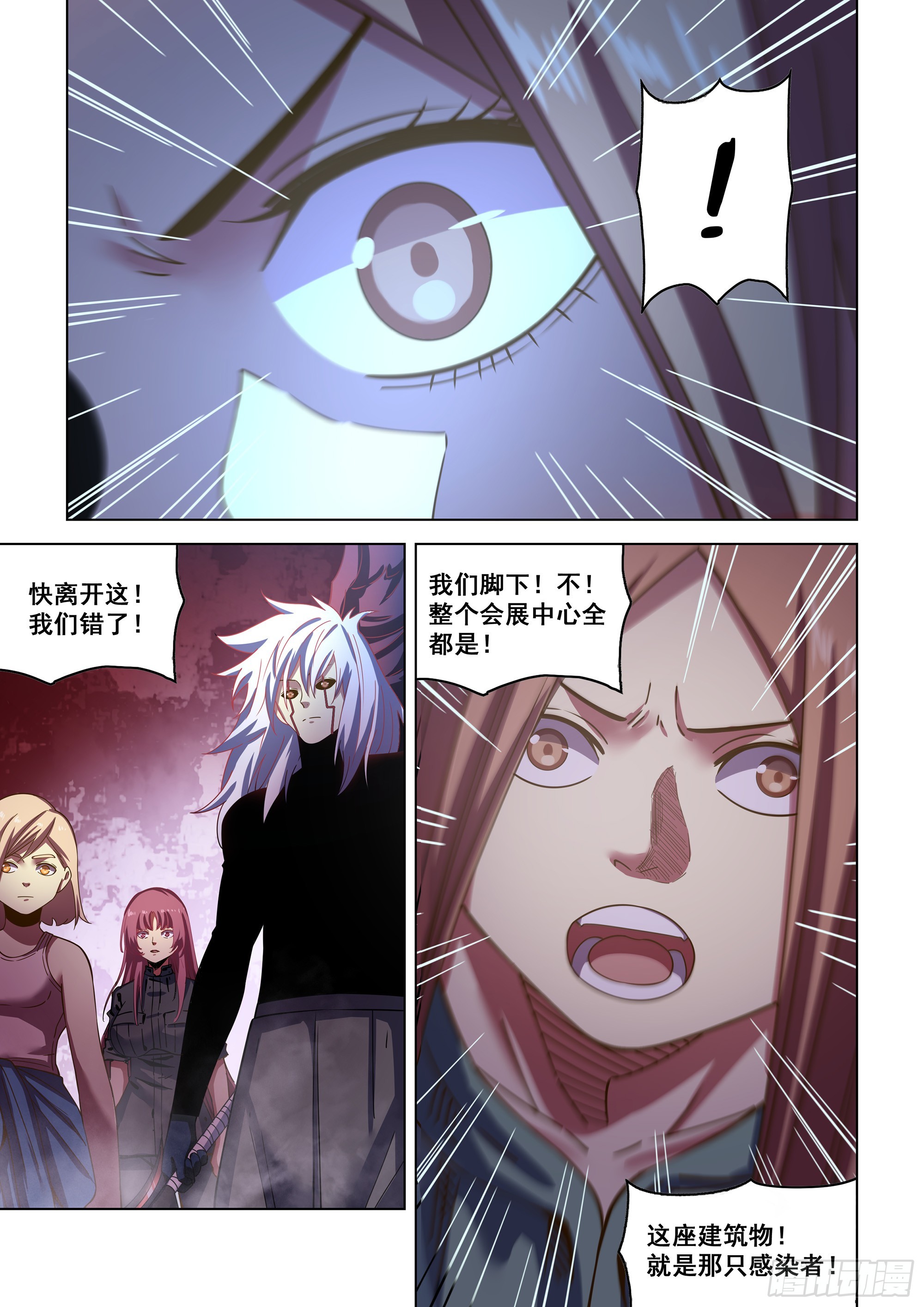 第494话16