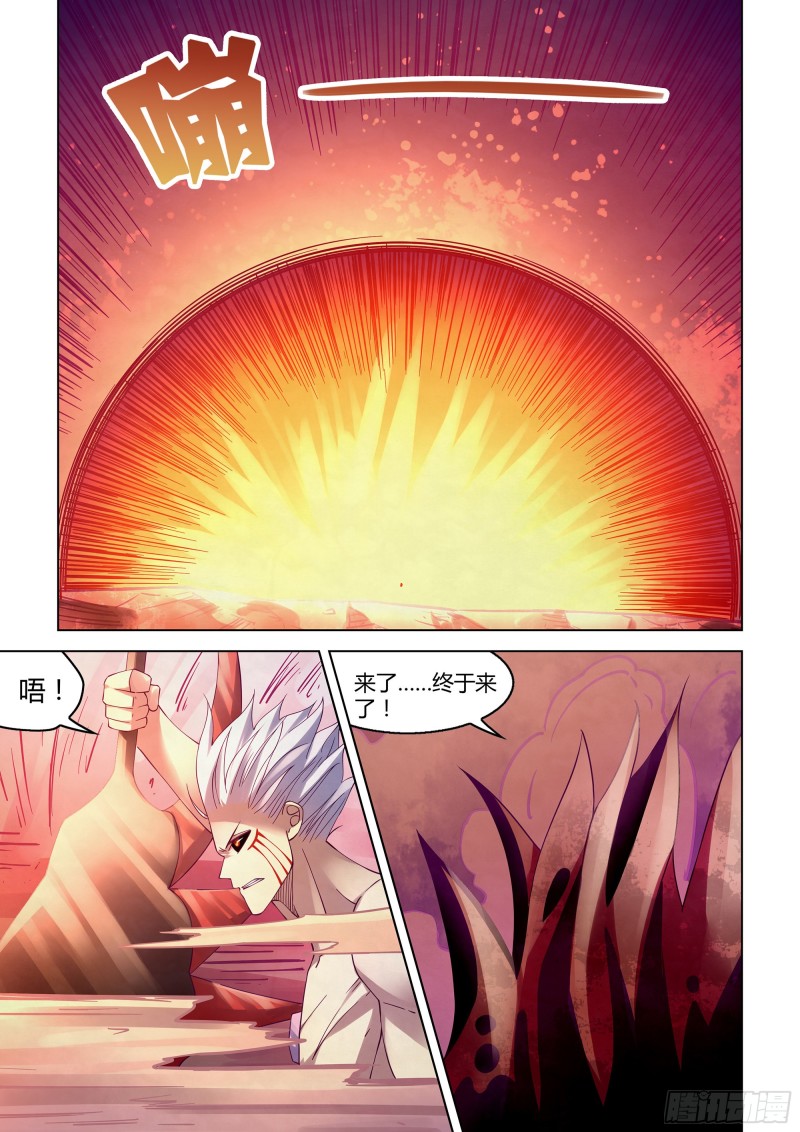 第304话6