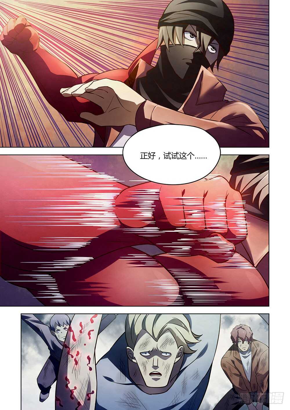 第125话16