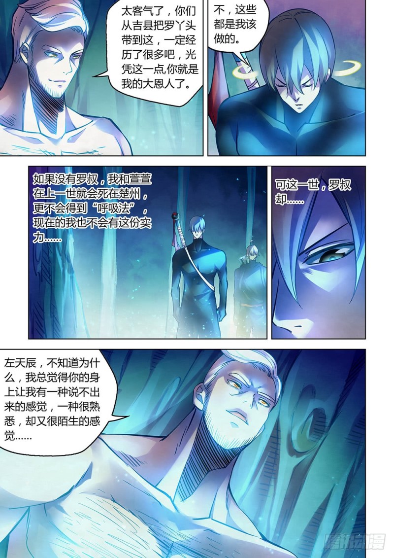 第223话10