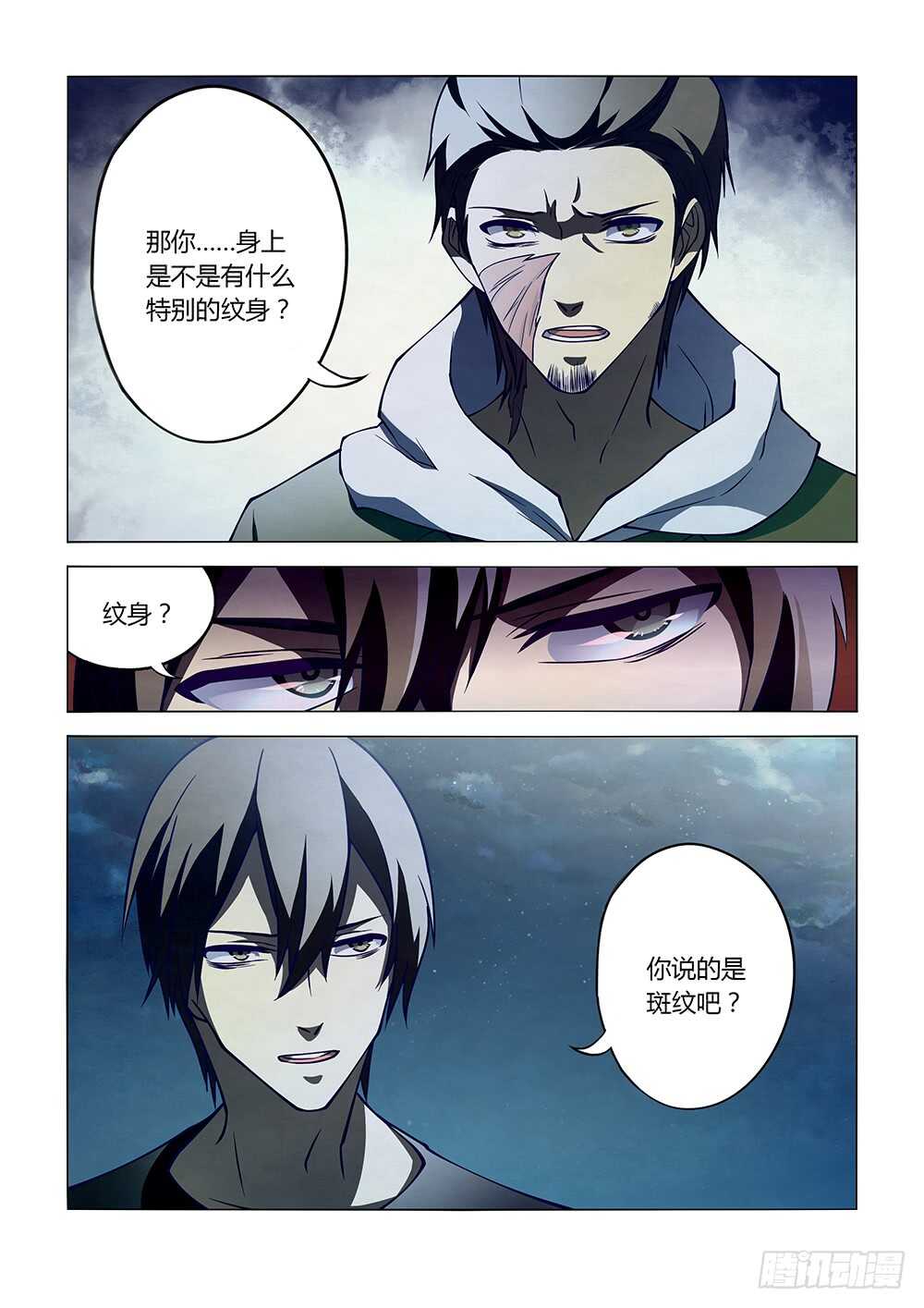 第104话13