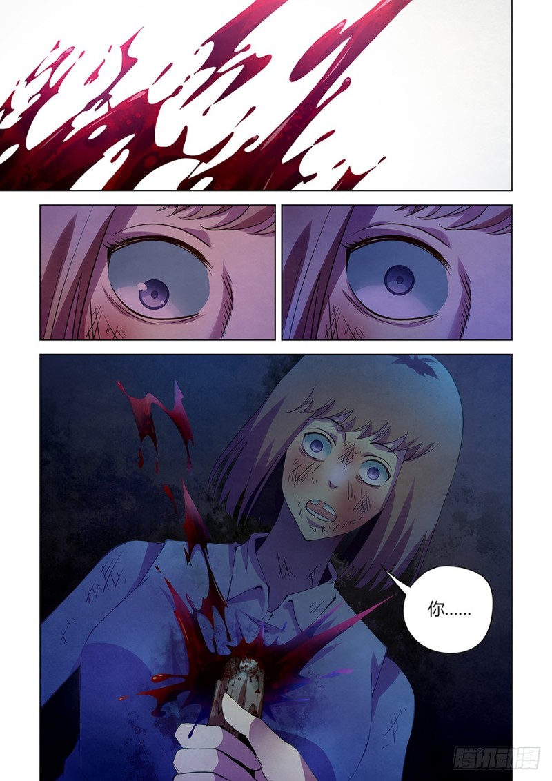 第193话9
