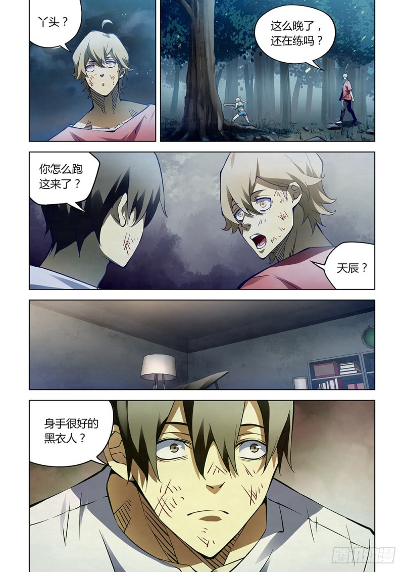 第182话13