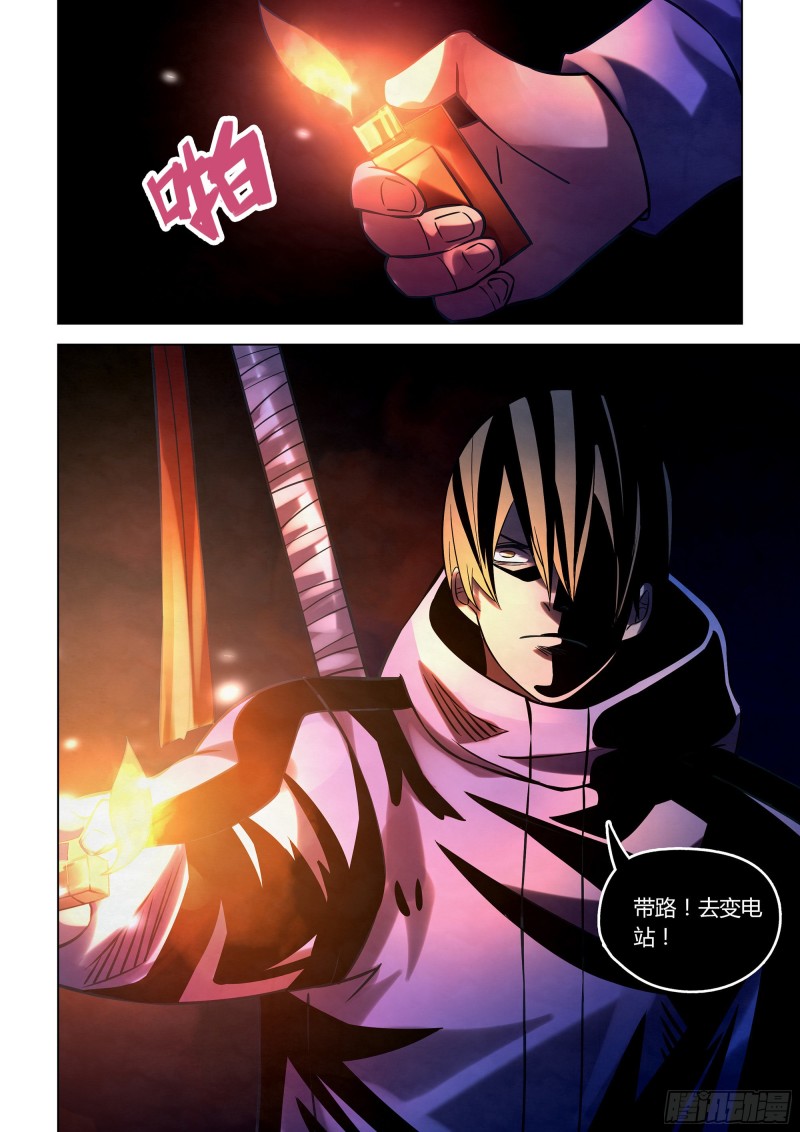 第254话14