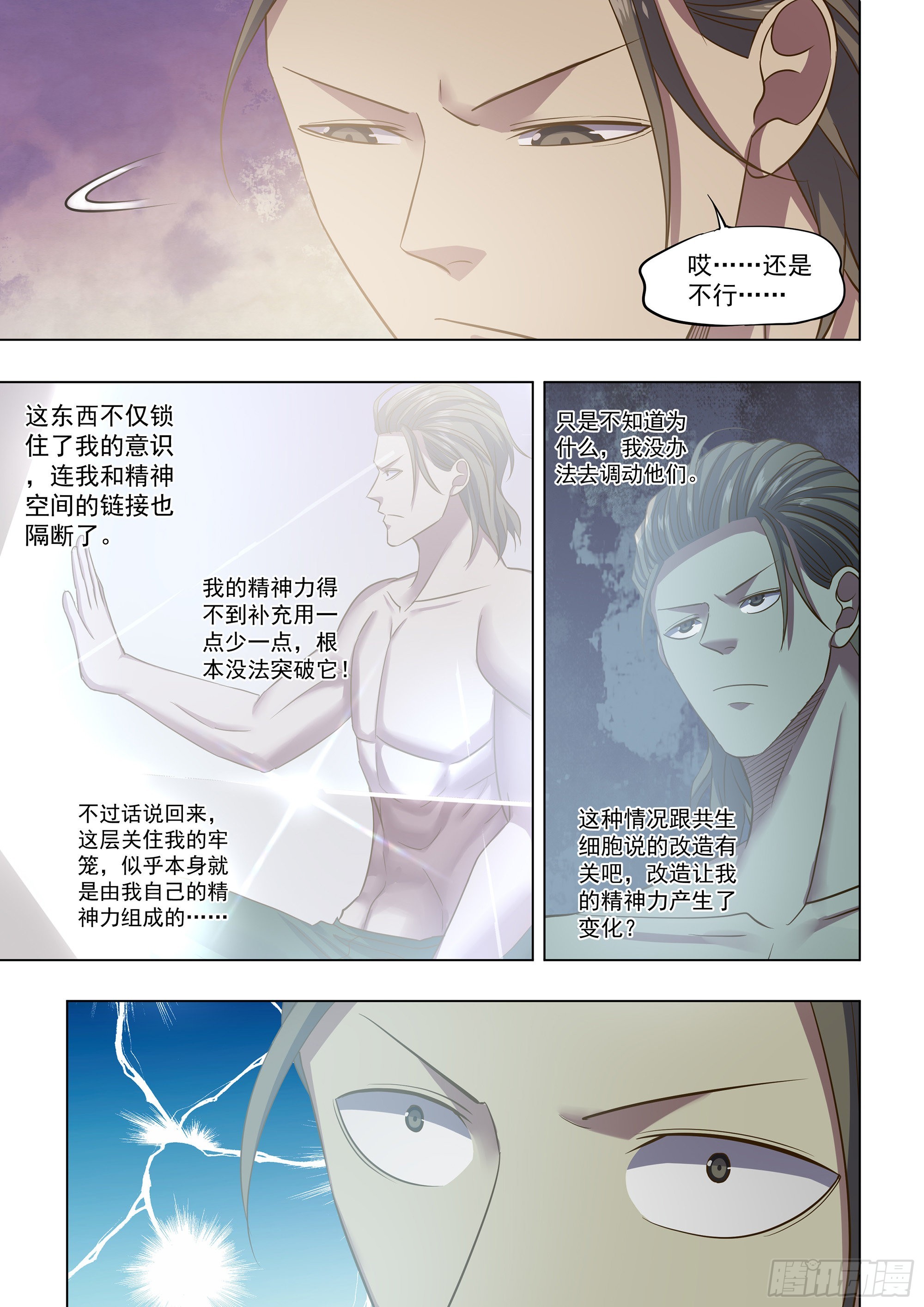 第463话12