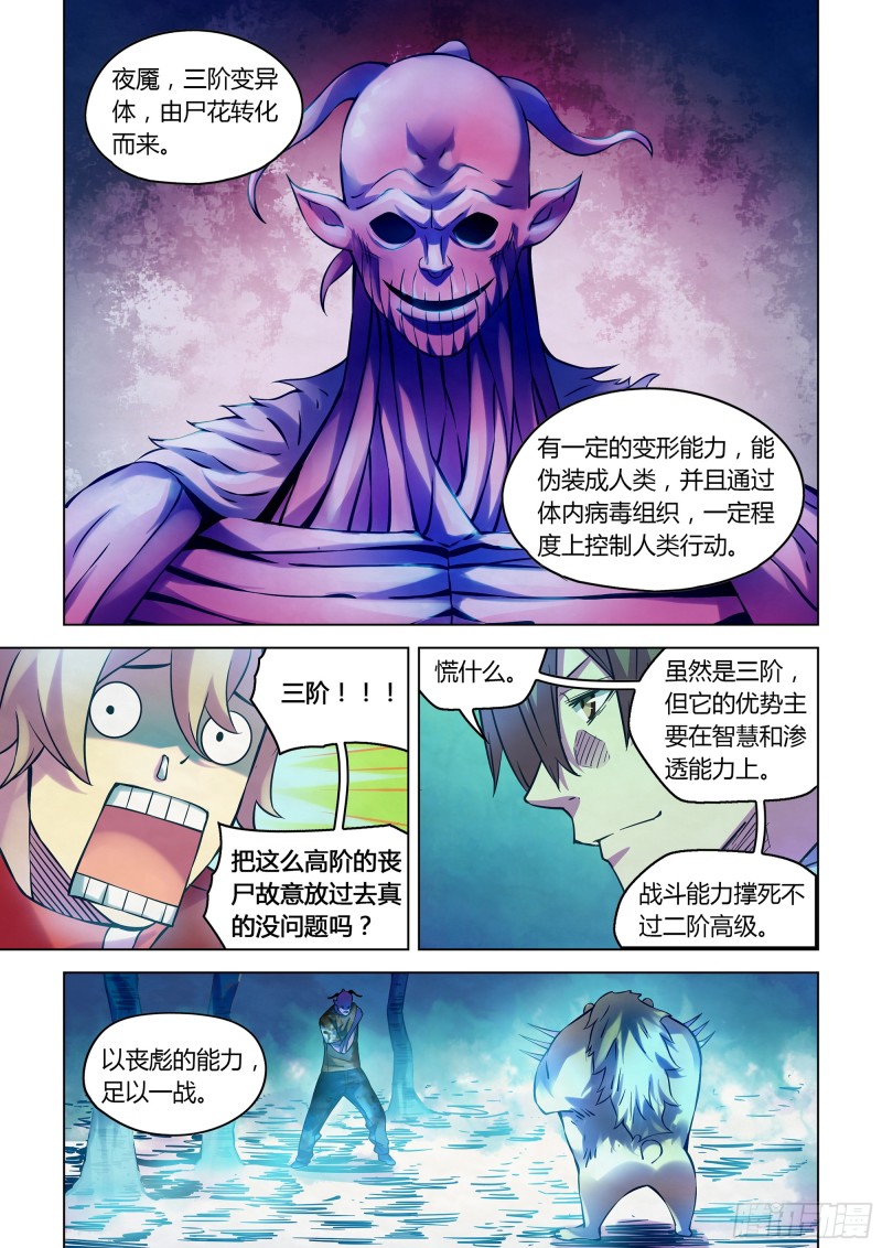 第232话0