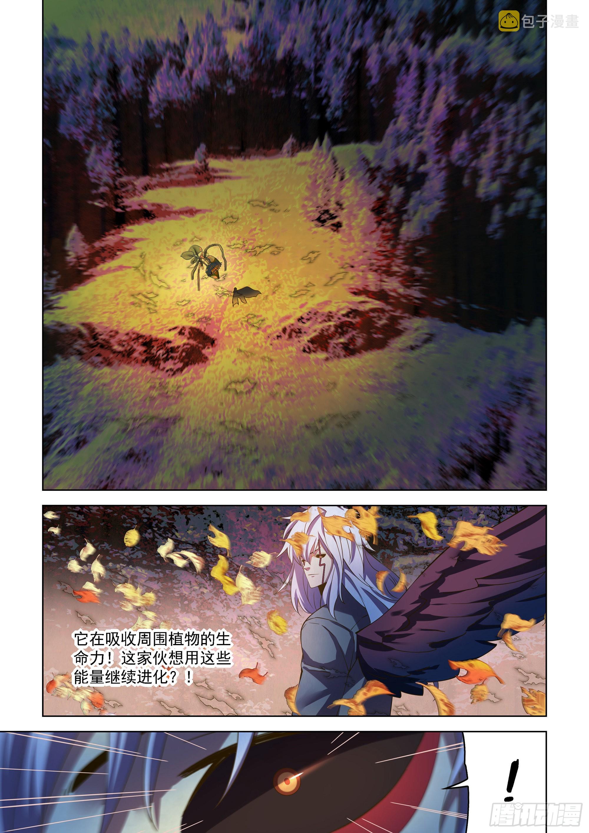 第480话11