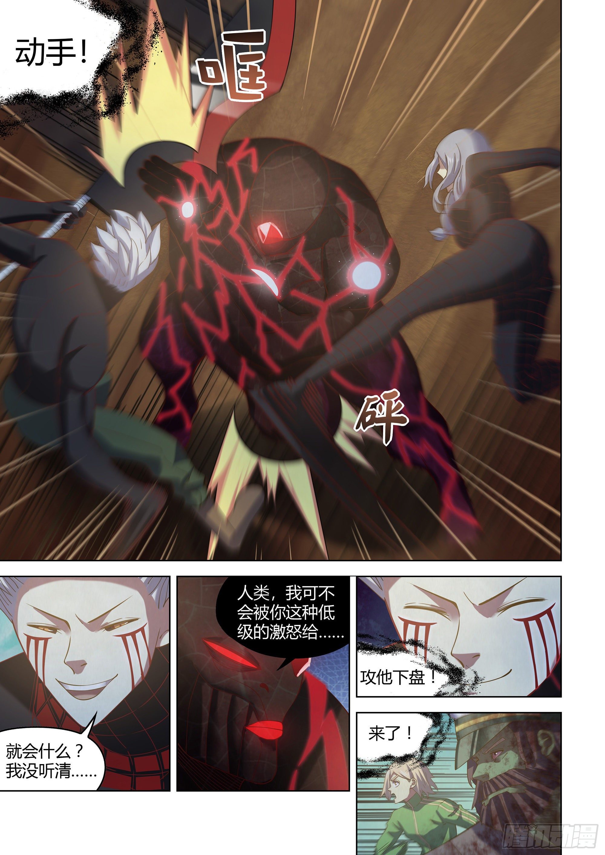 第412话7