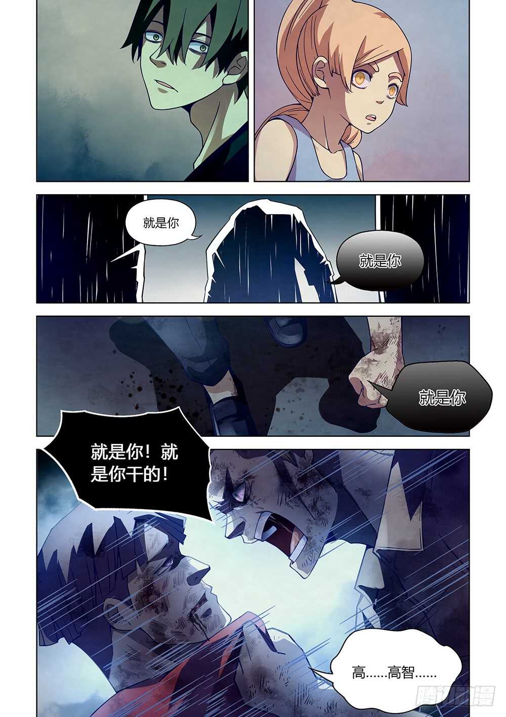 第65话8