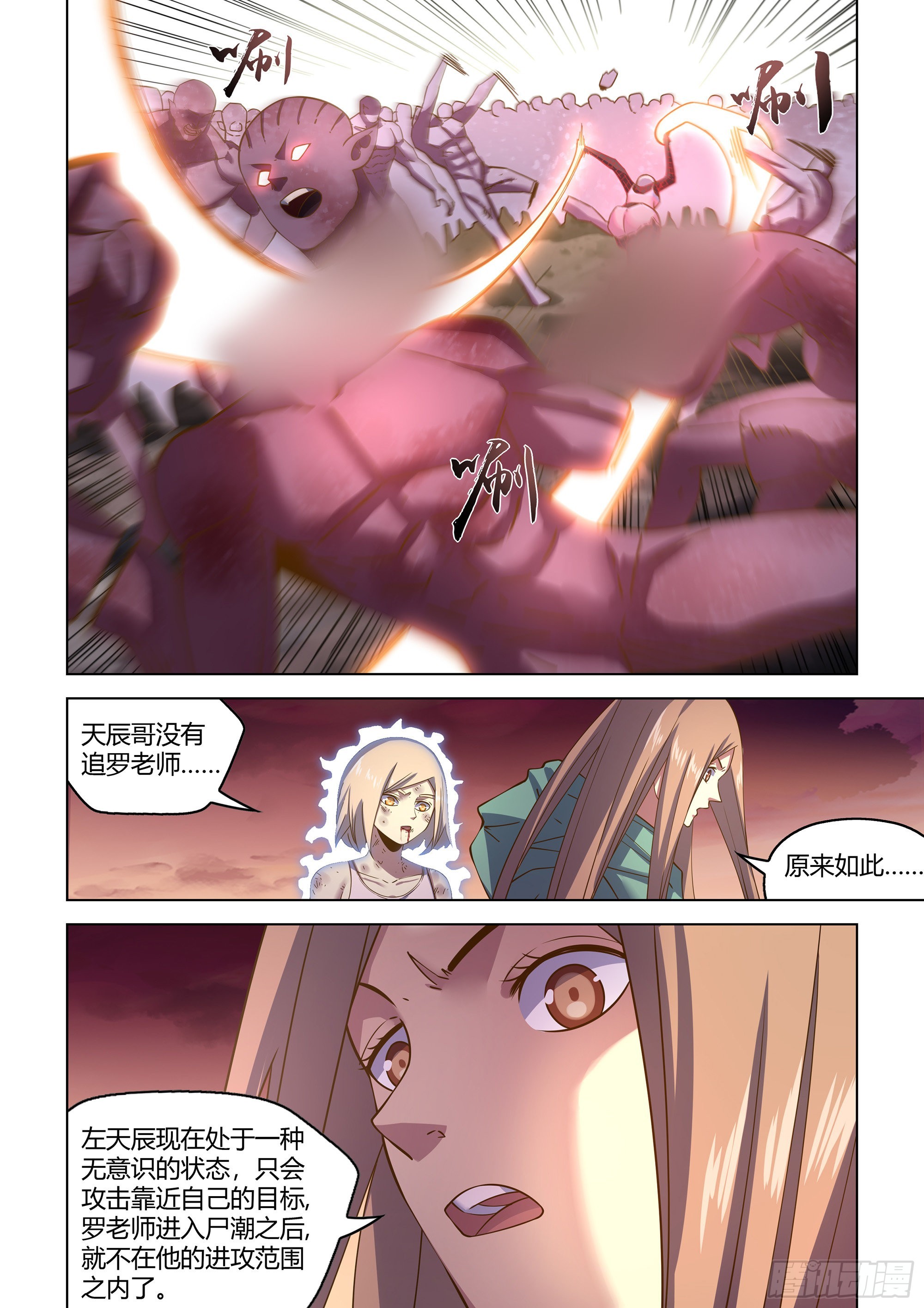 第461话13