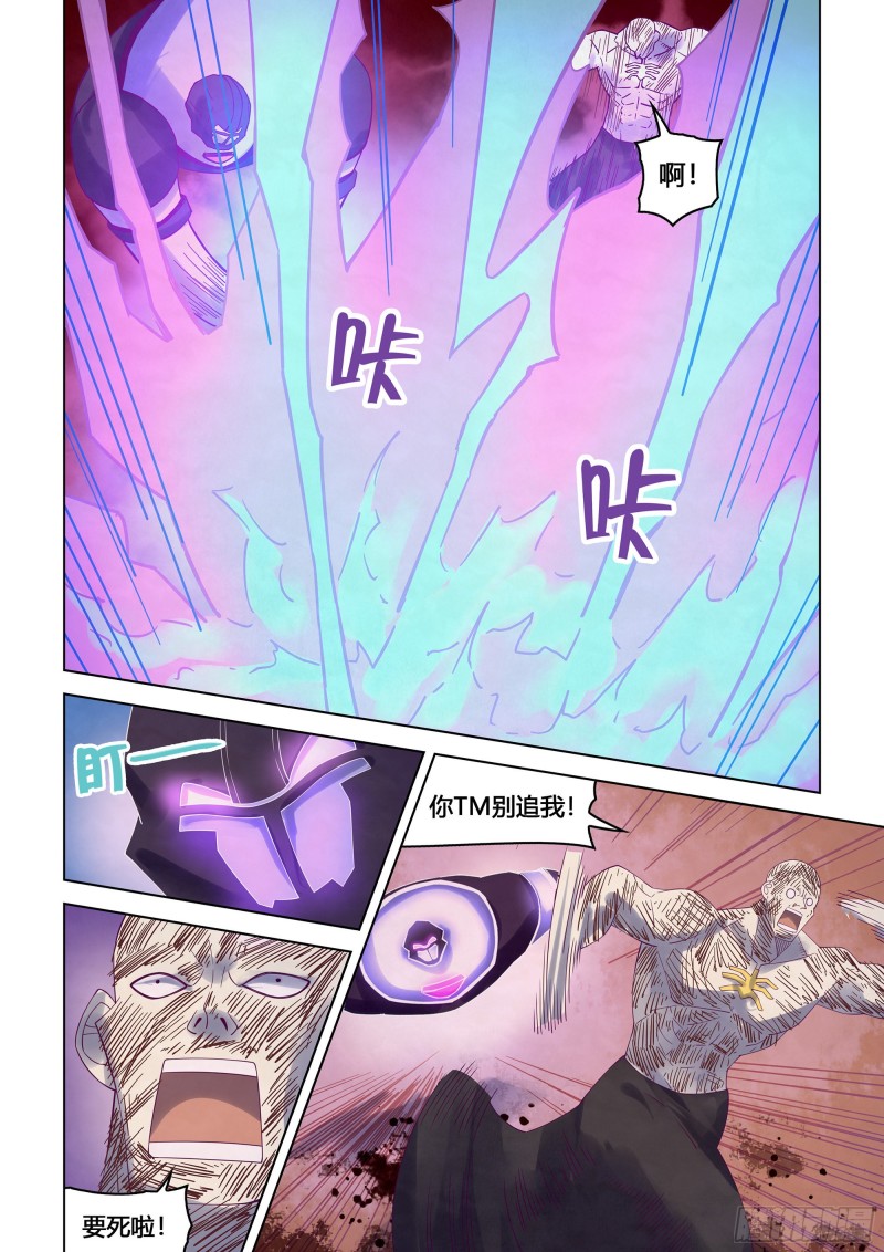 第356话0