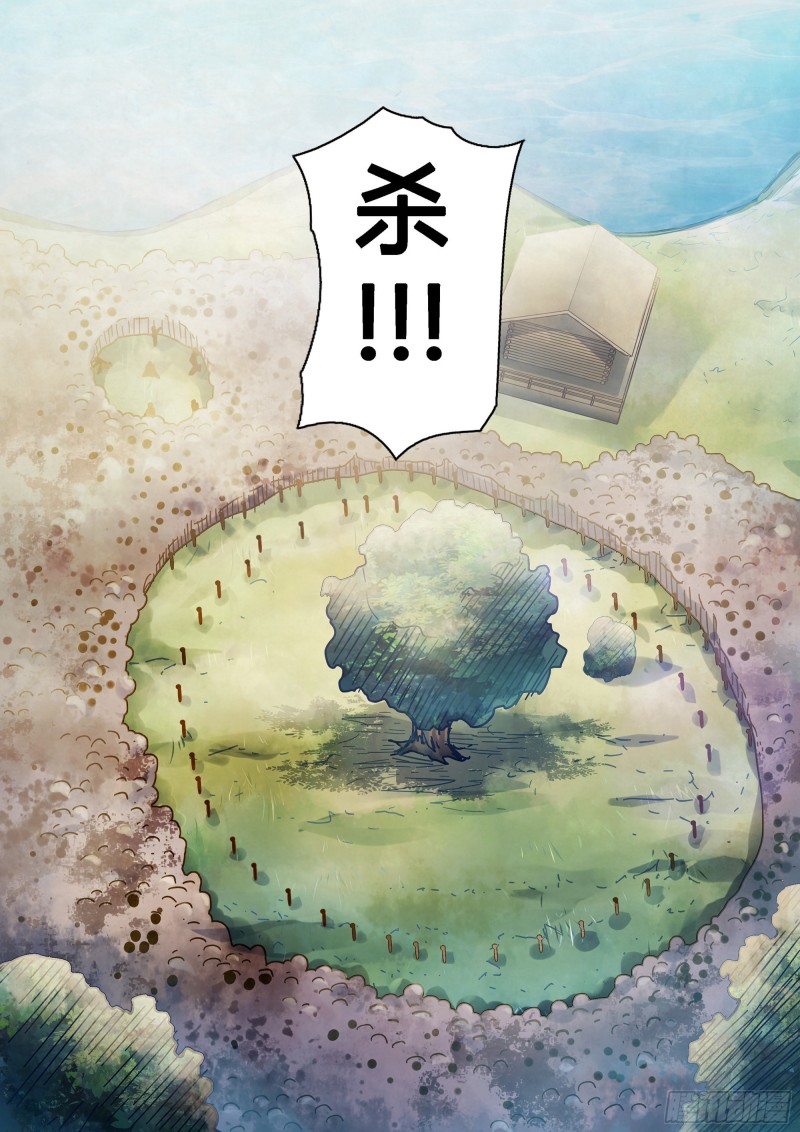 第389话10