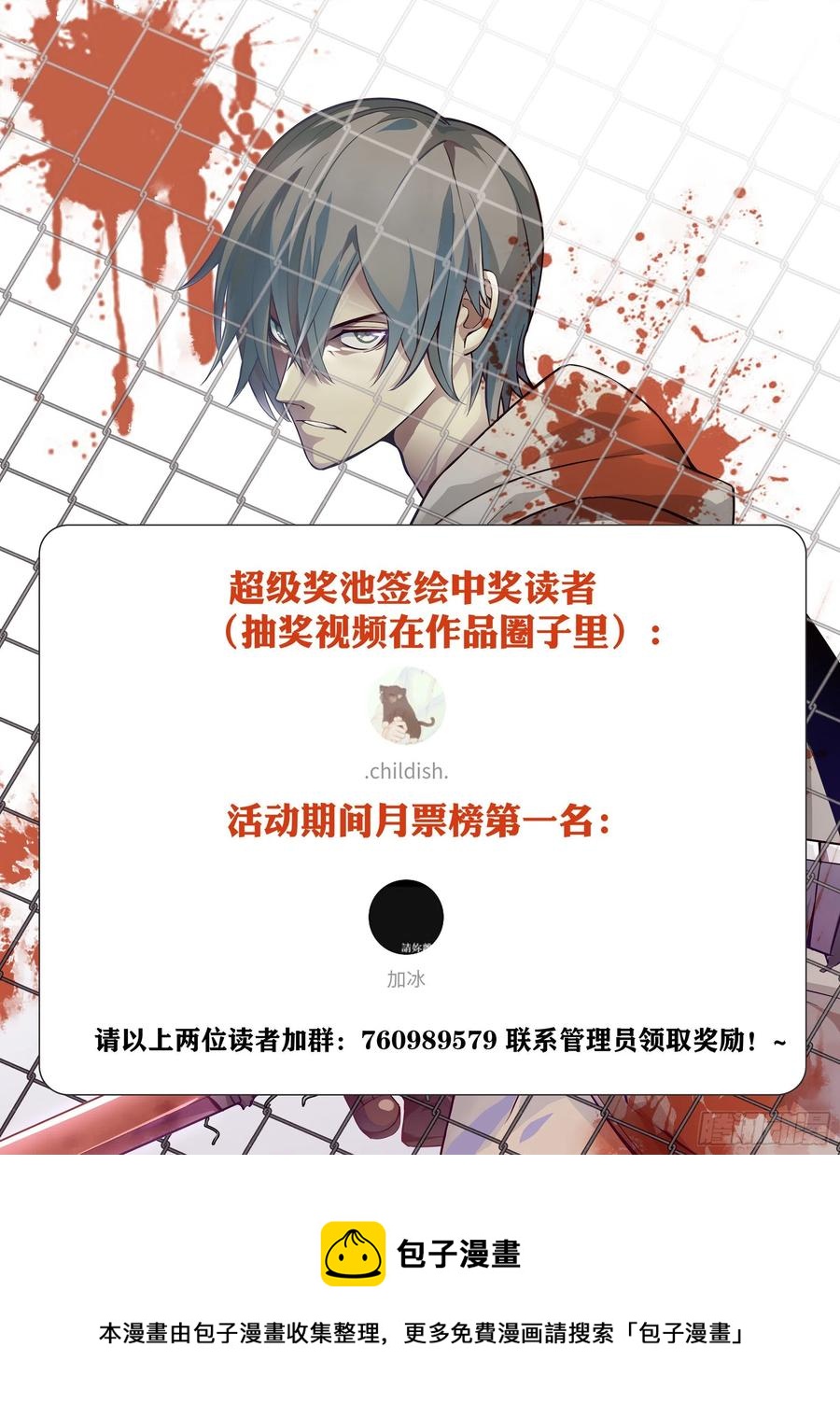 第411话17