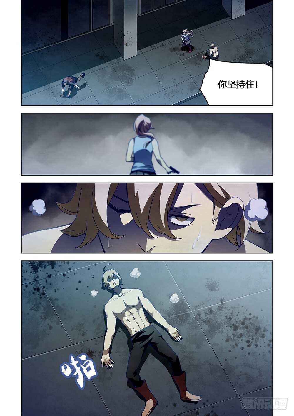 第64话10